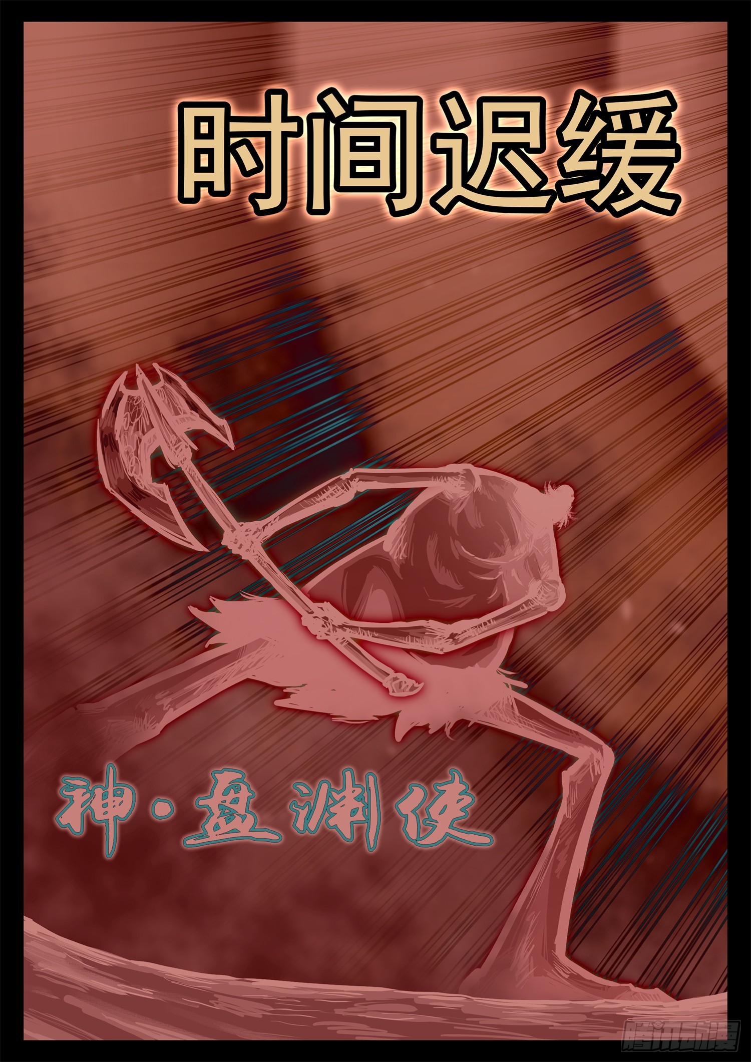 第三百零六章 恒文皇出击-第307话