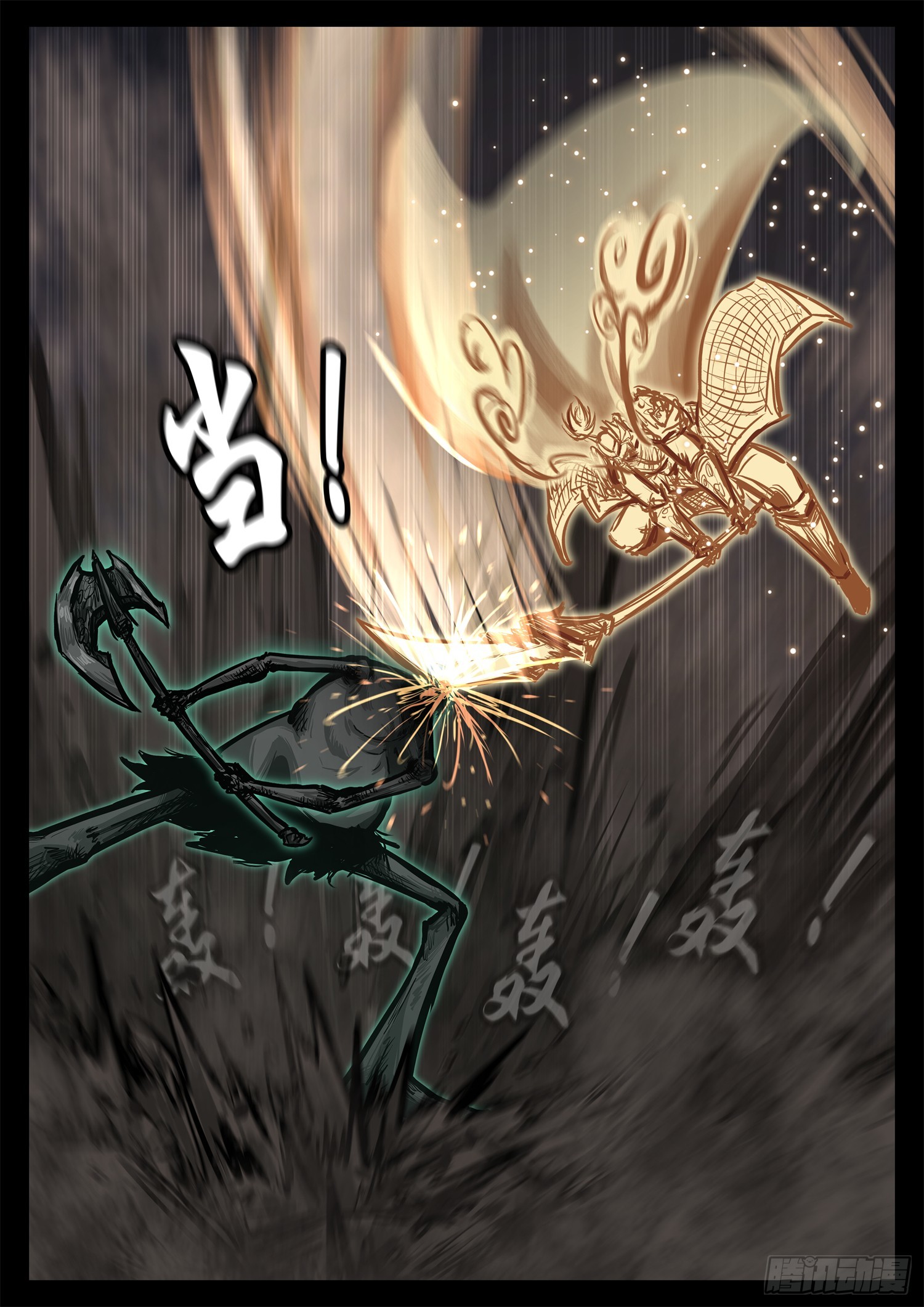 第三百零六章 恒文皇出击-第307话