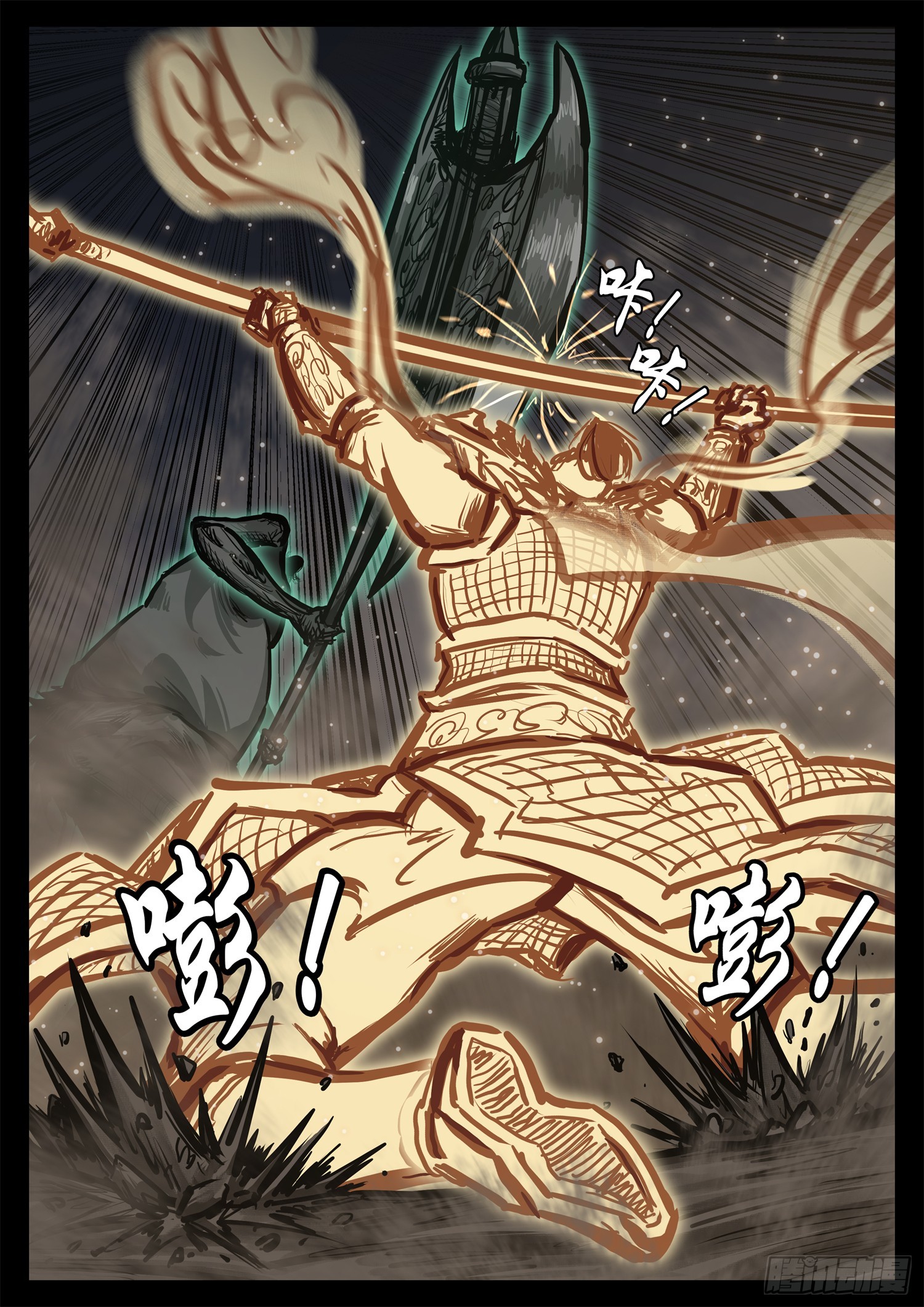 第三百零六章 恒文皇出击-第307话