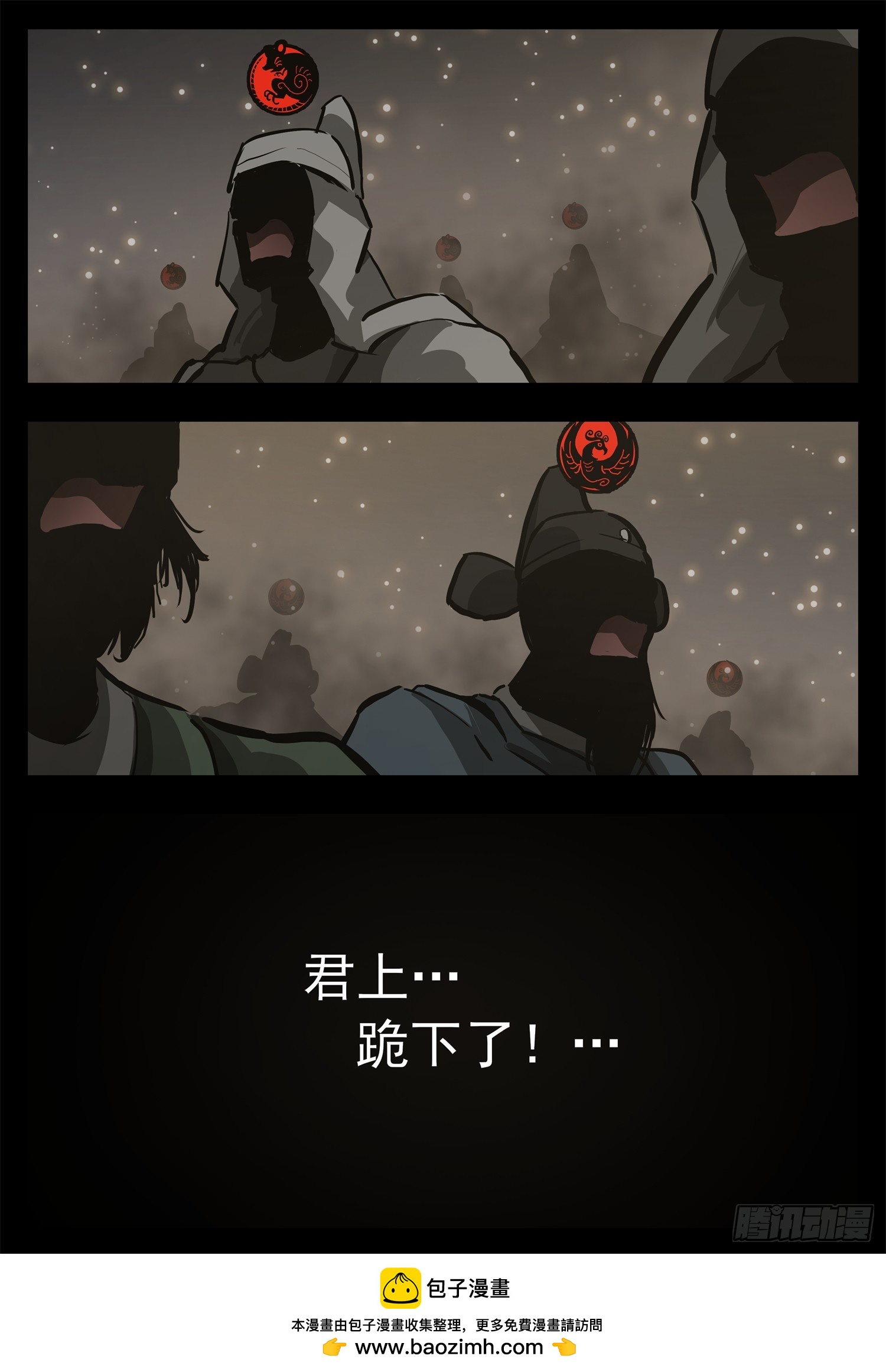 第三百零六章 恒文皇出击-第307话