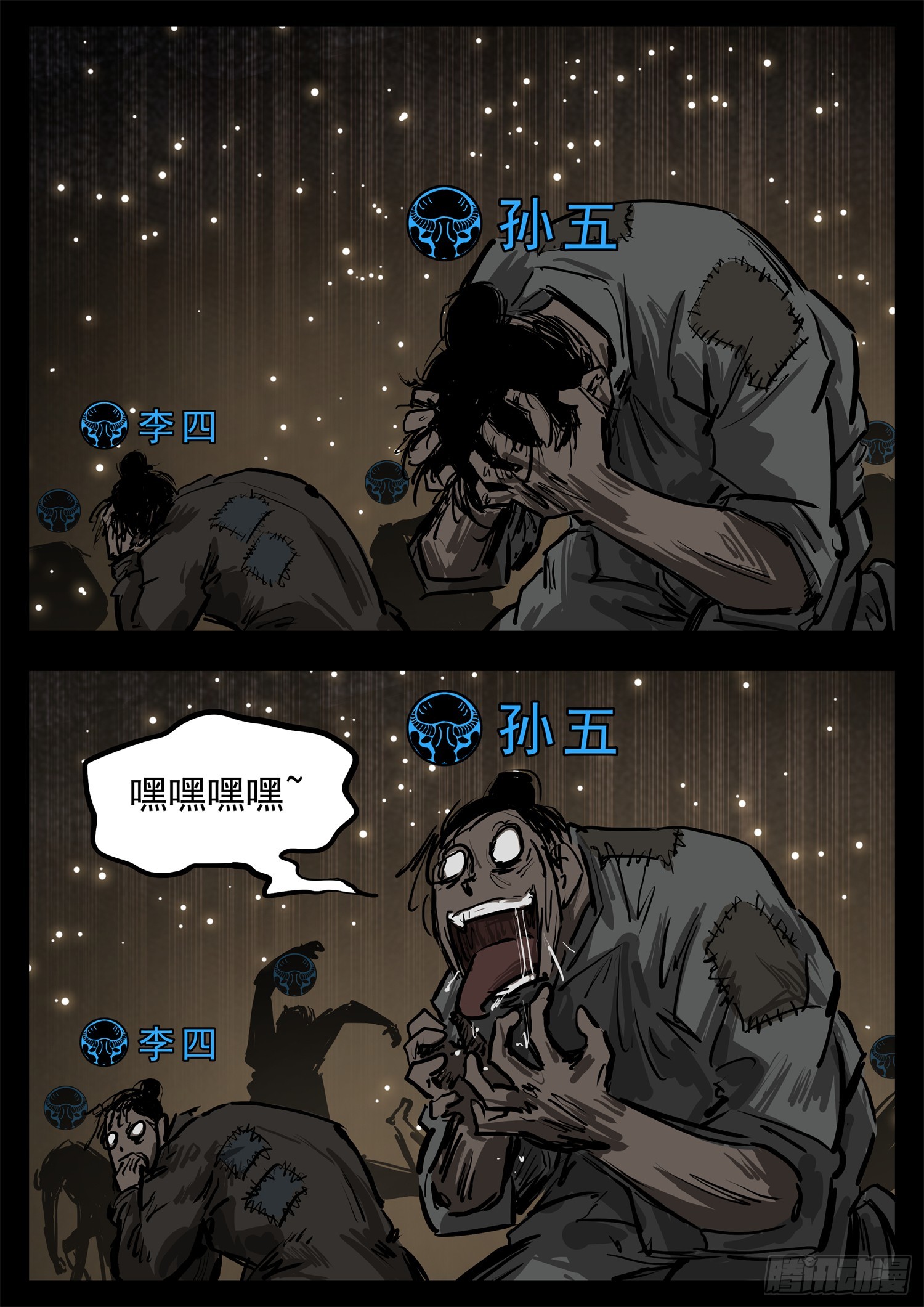 第三百零八章 大恒内战-第309话