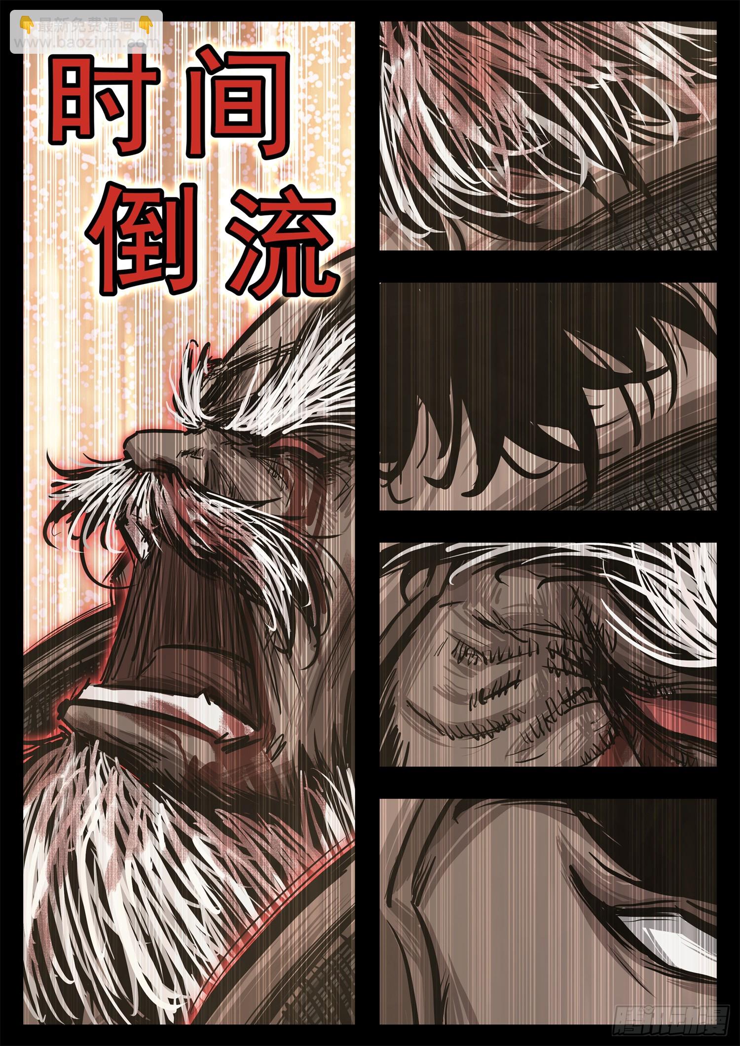 第三百一十章 大恒之殇-第311话
