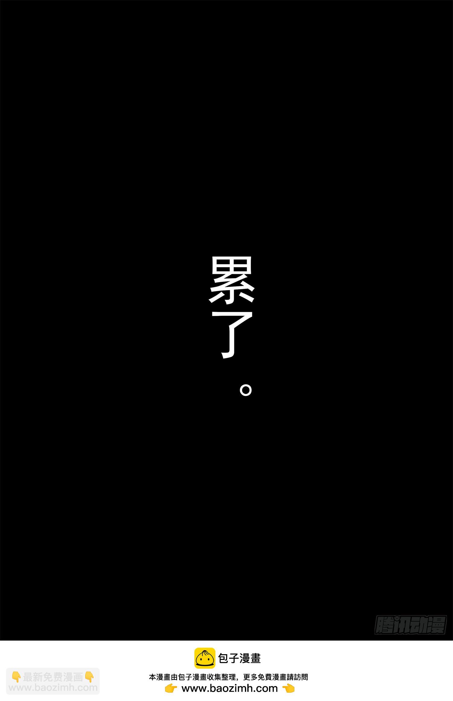 第三百一十章 大恒之殇-第311话