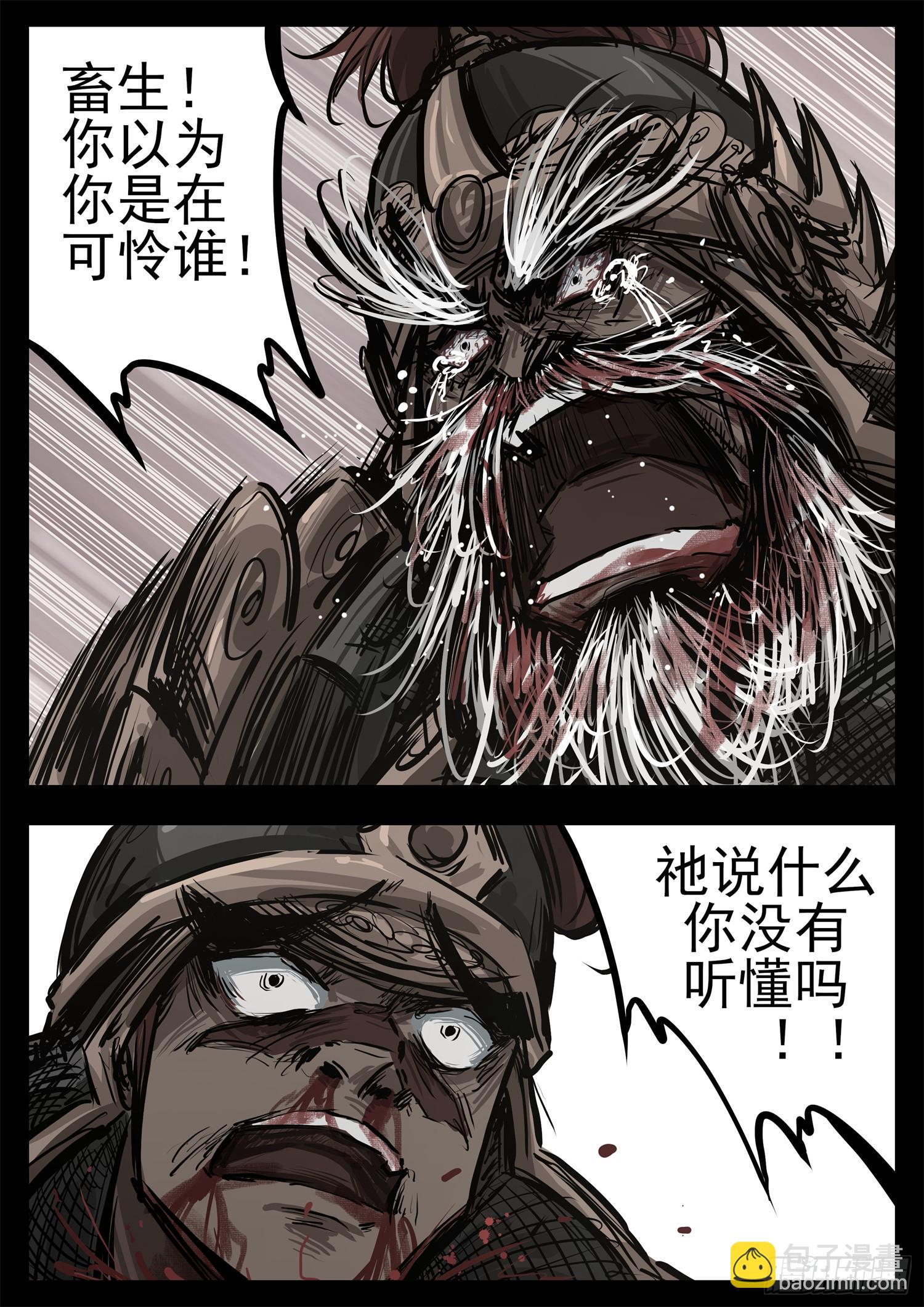 第三百一十章 大恒之殇-第311话