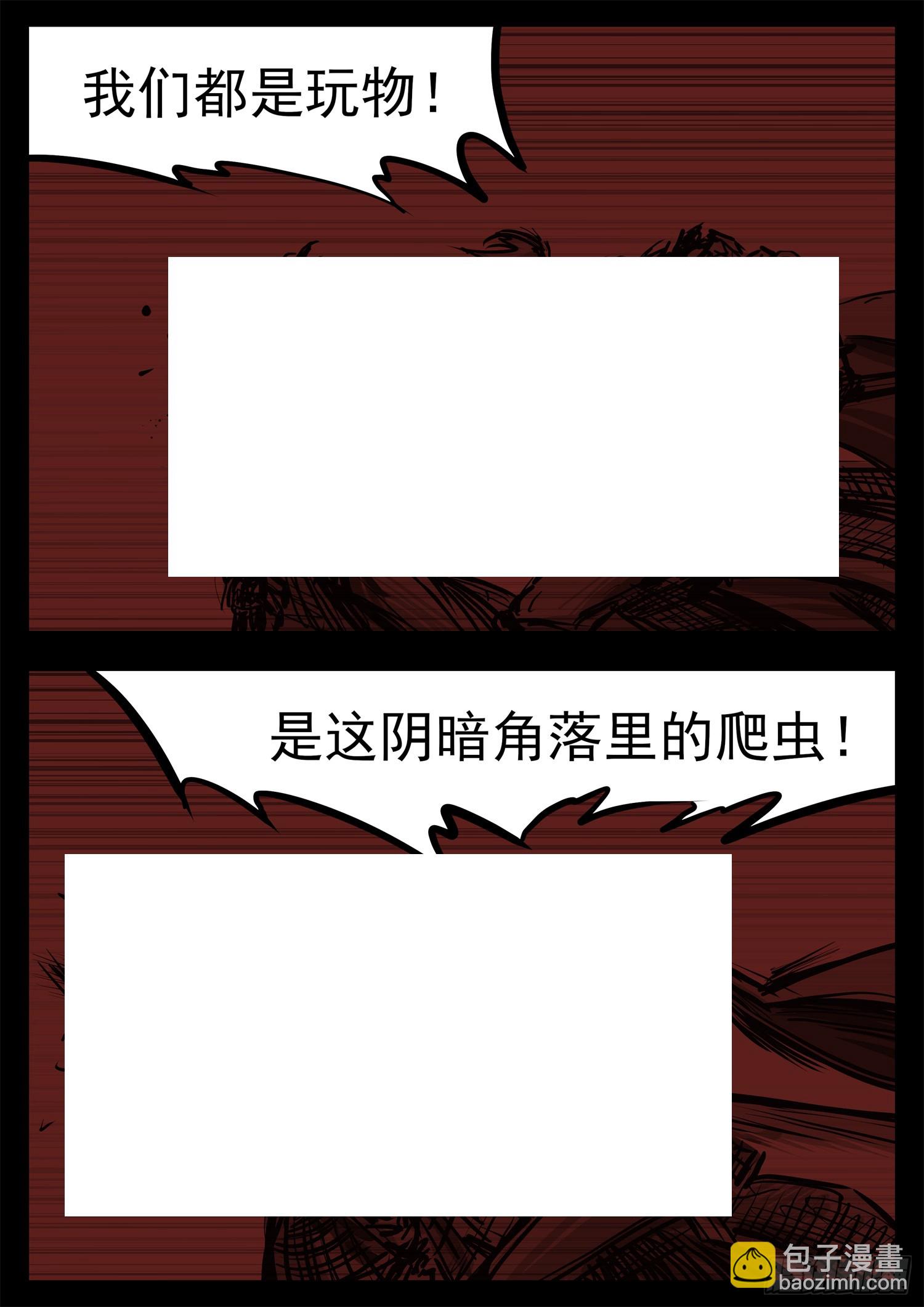 第三百一十章 大恒之殇-第311话