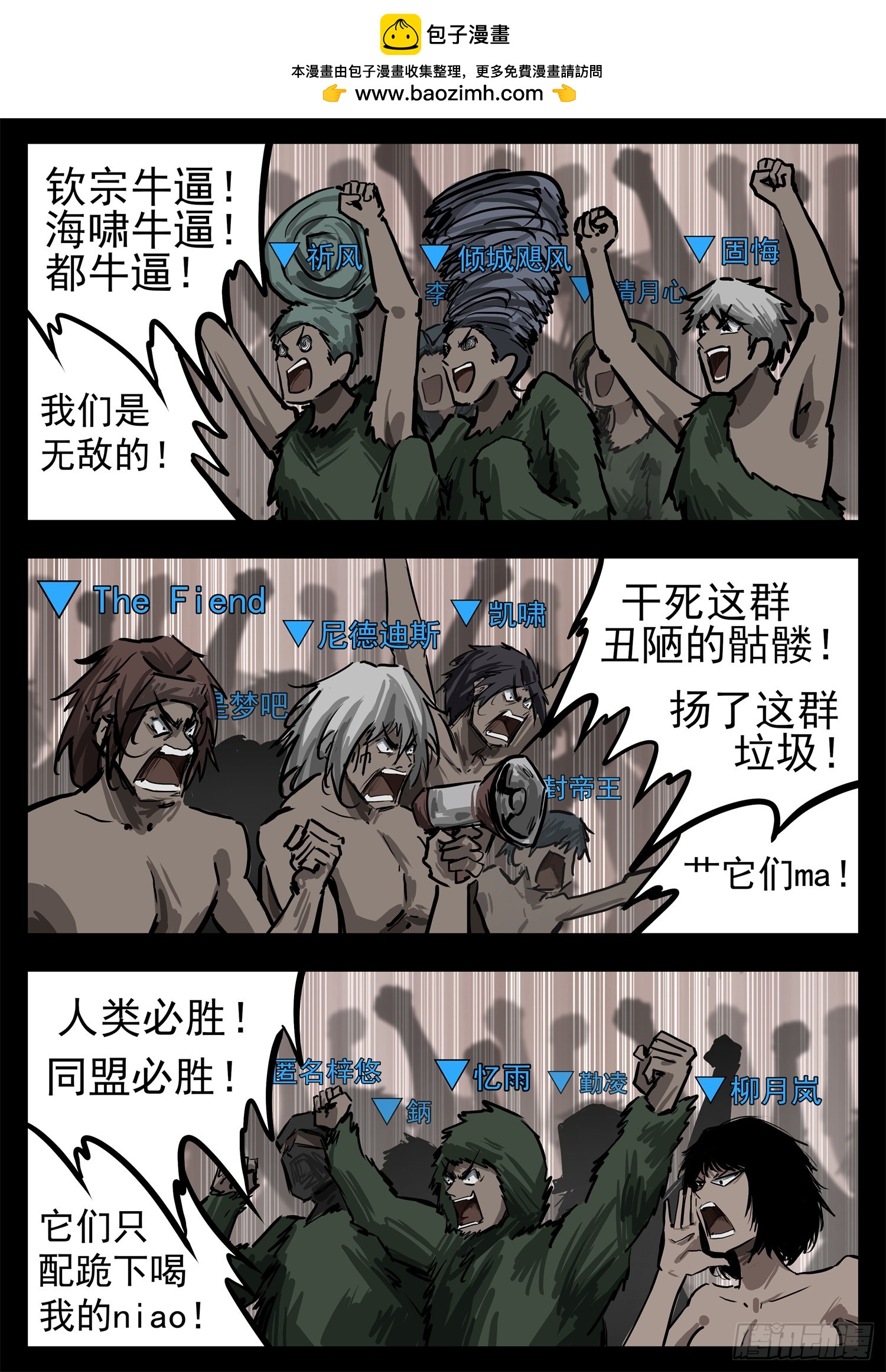 第三百一十二章 关麒麟出击-第313话