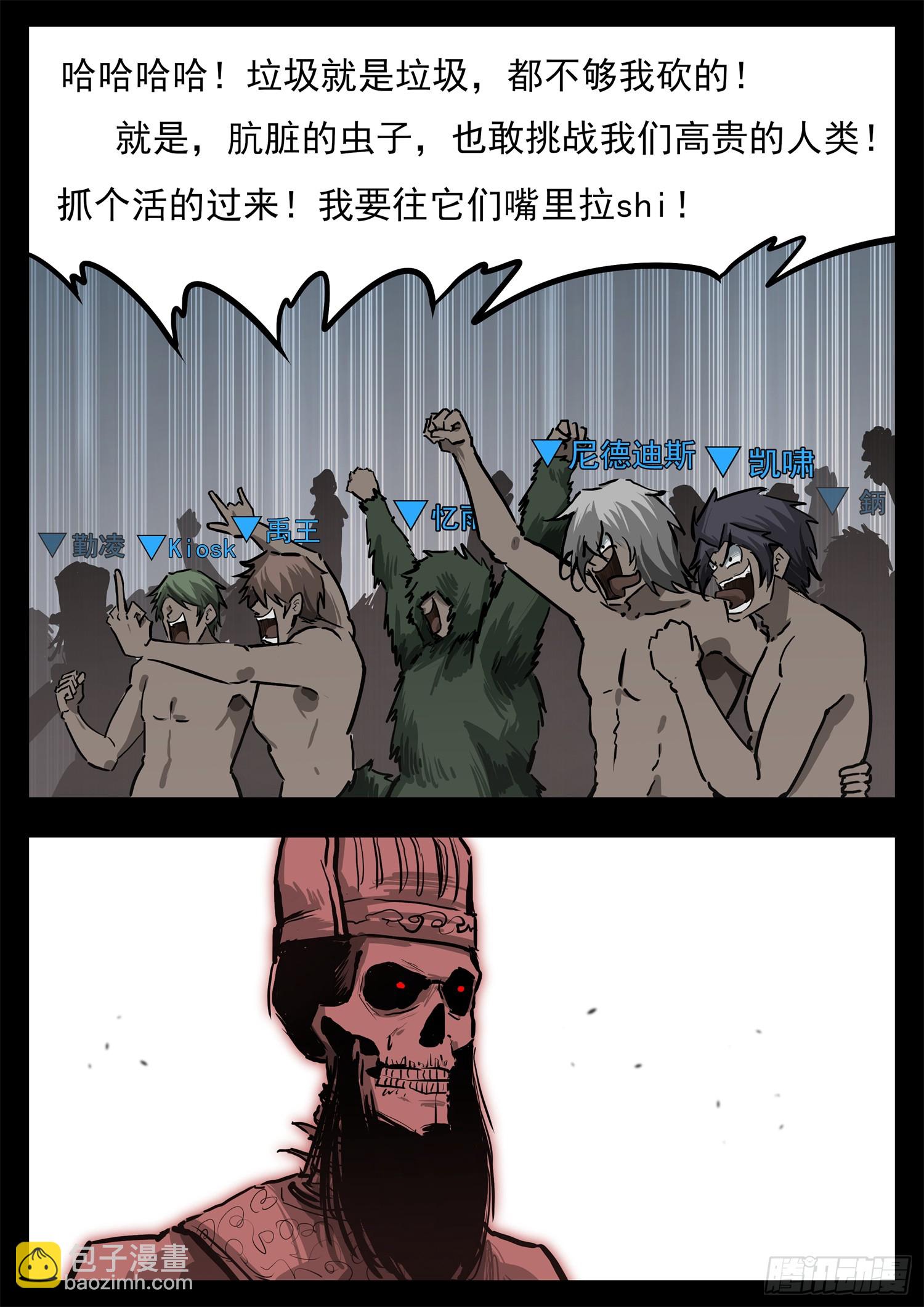 第三百一十二章 关麒麟出击-第313话