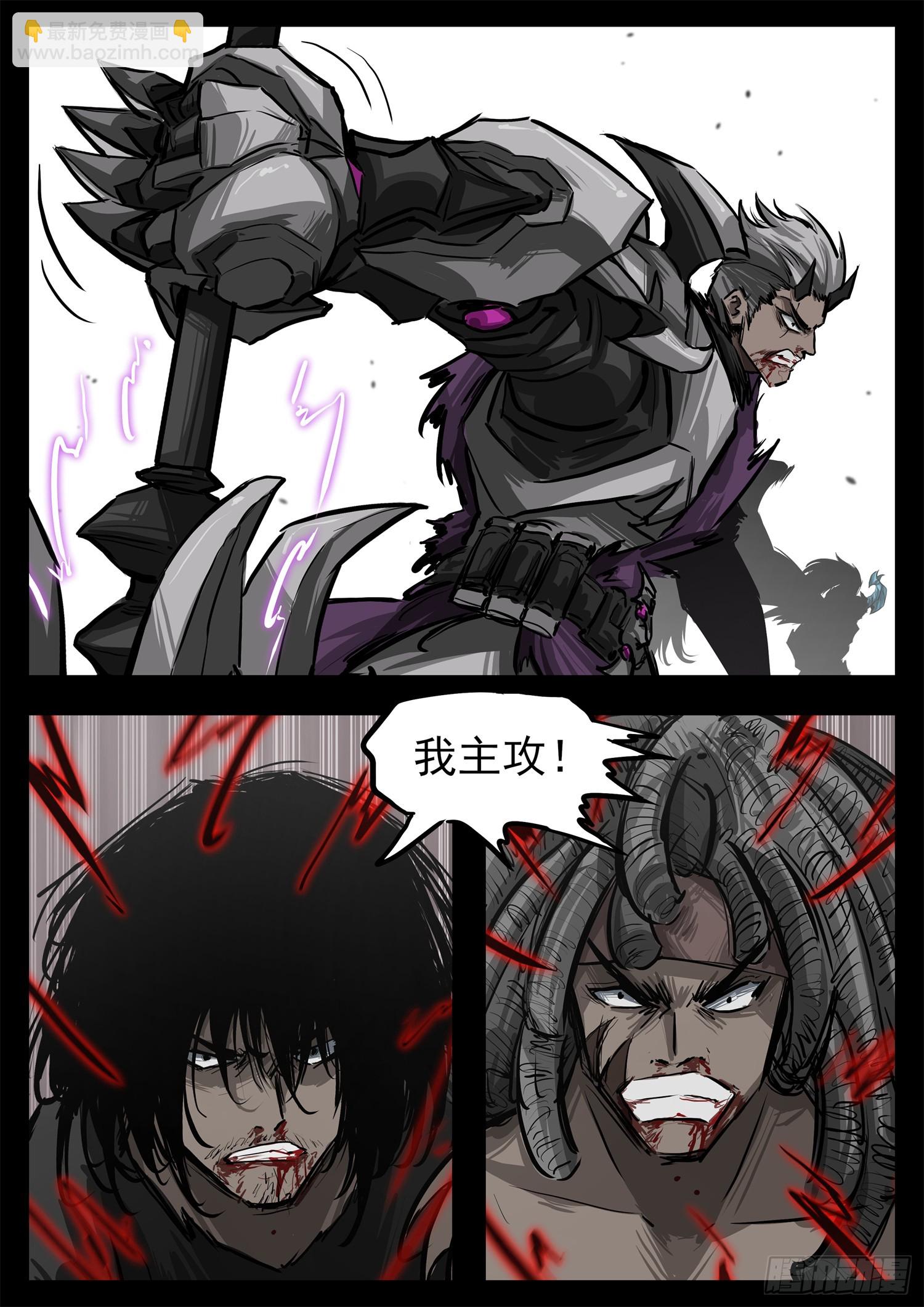 第三百一十四章 戚蛟出击-第315话