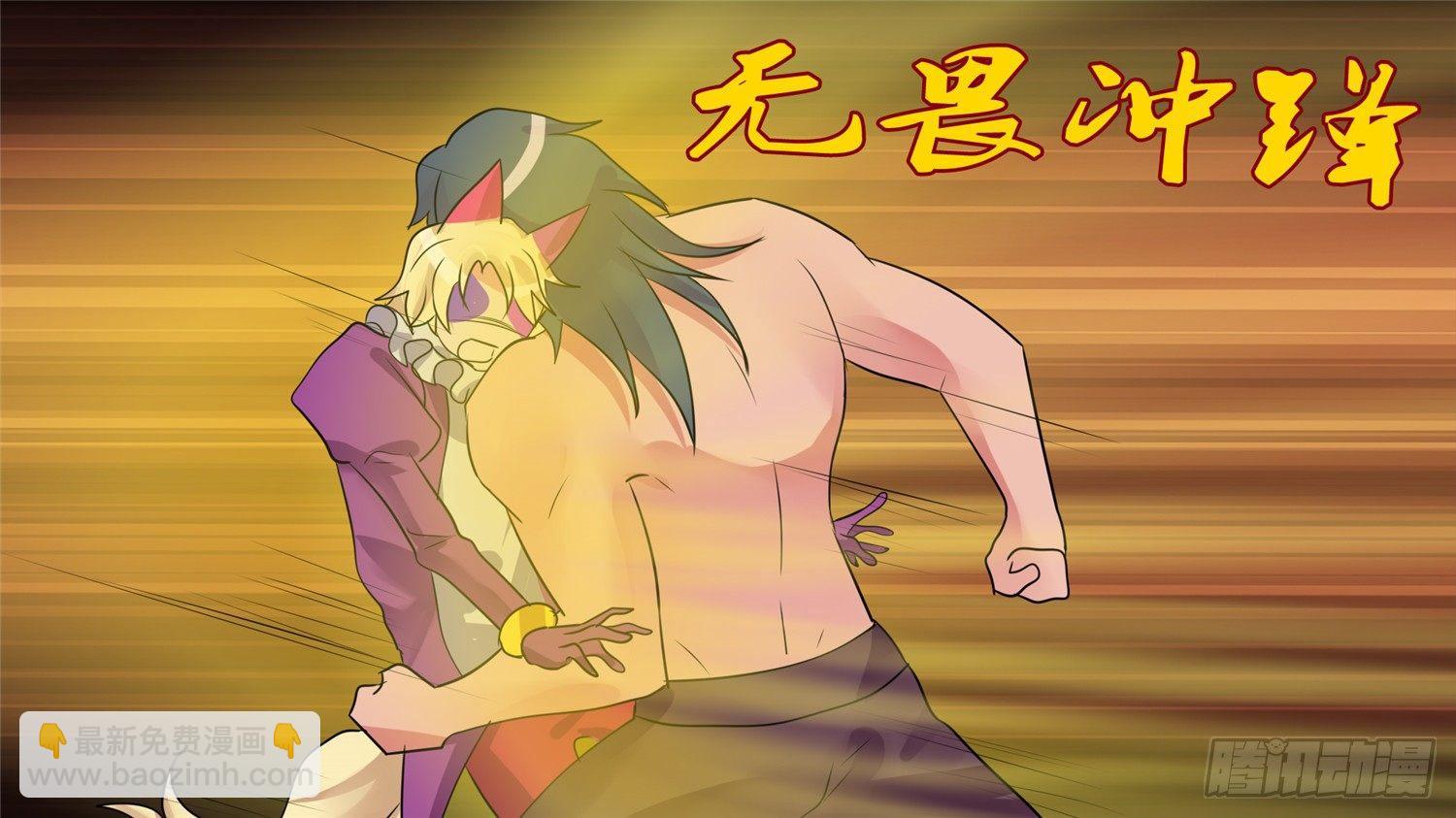 第二十九章 变天之战-第33话