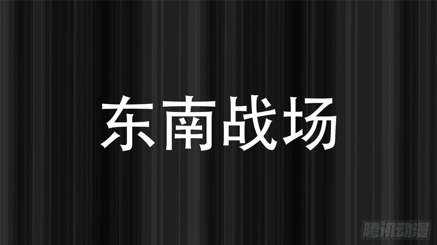 第二十九章 变天之战-第33话