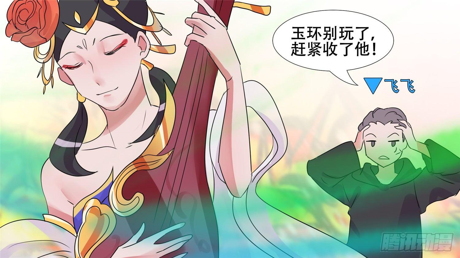 第二十九章 变天之战-第33话