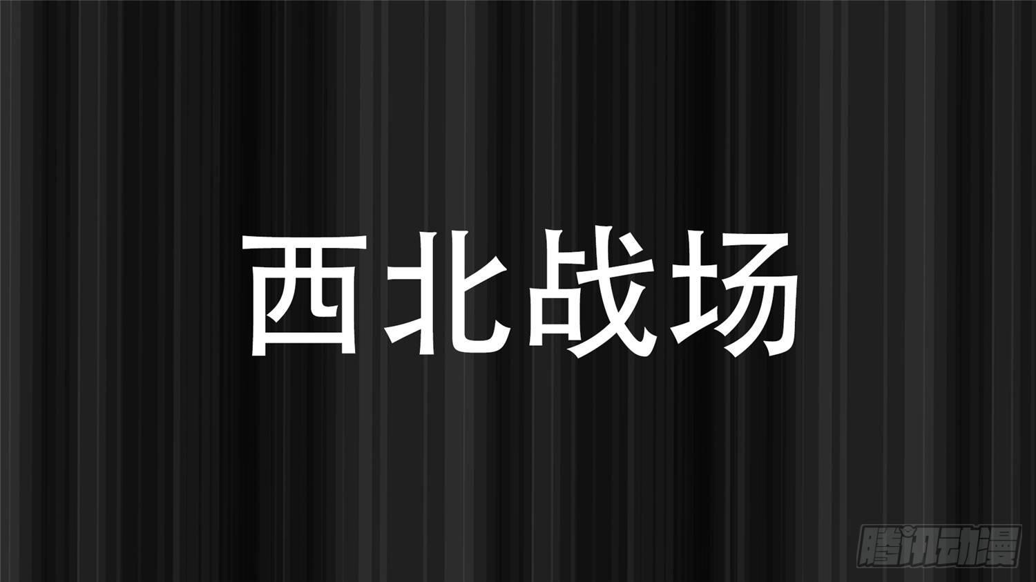 第二十九章 变天之战-第33话