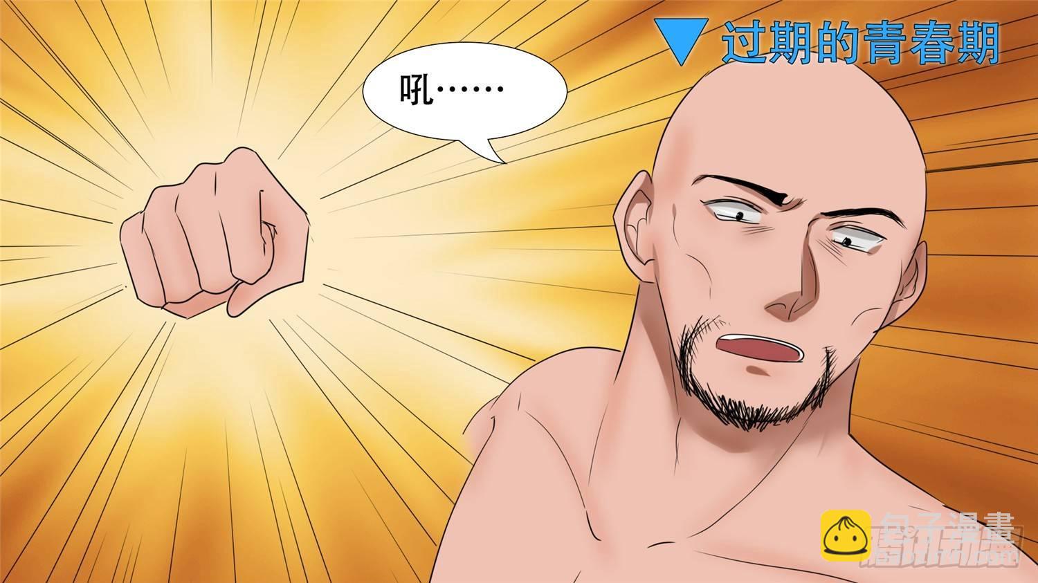 第二十九章 变天之战-第33话