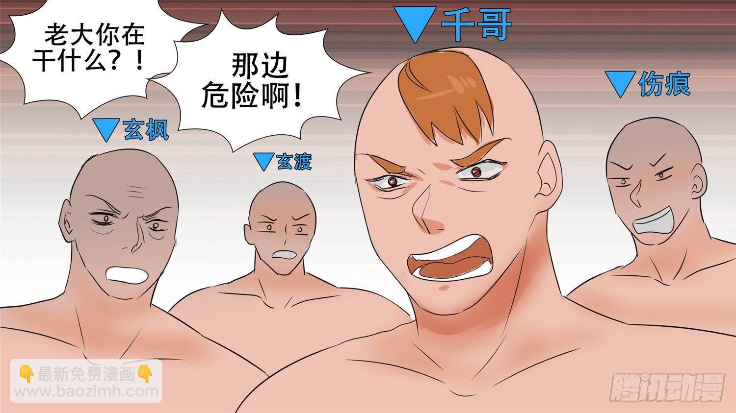 第二十九章 变天之战-第33话