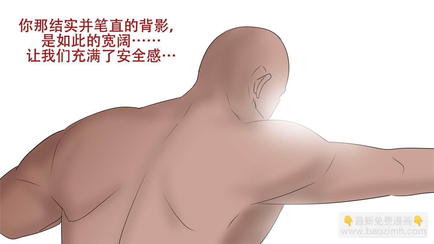 第二十九章 变天之战-第33话