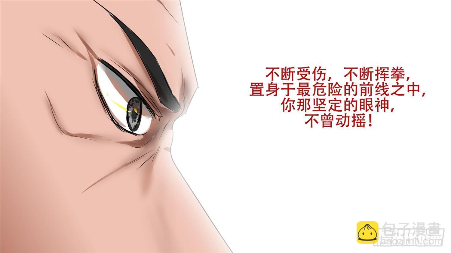 第二十九章 变天之战-第33话