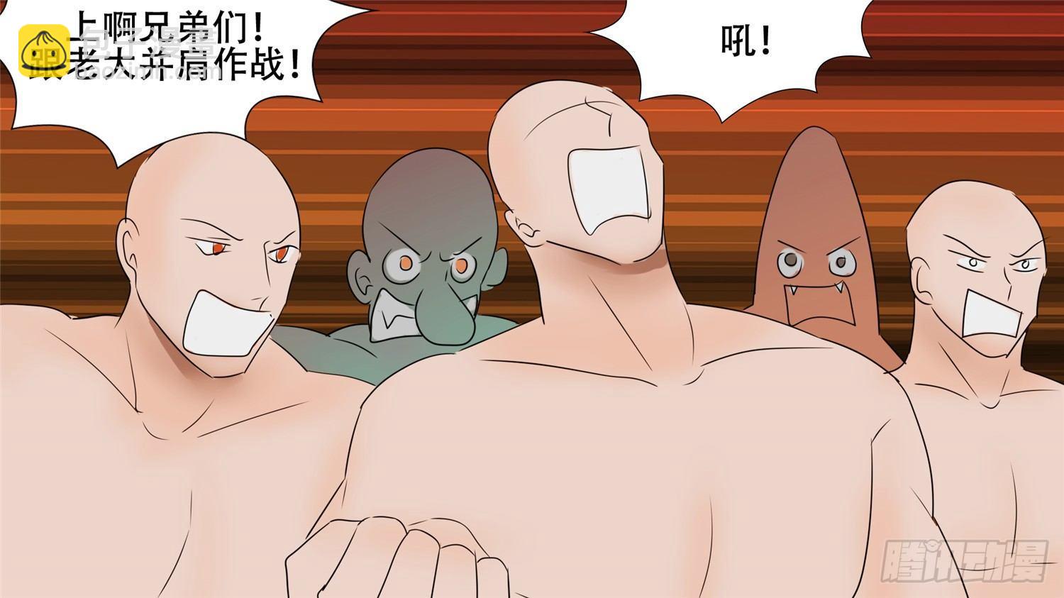 第二十九章 变天之战-第33话
