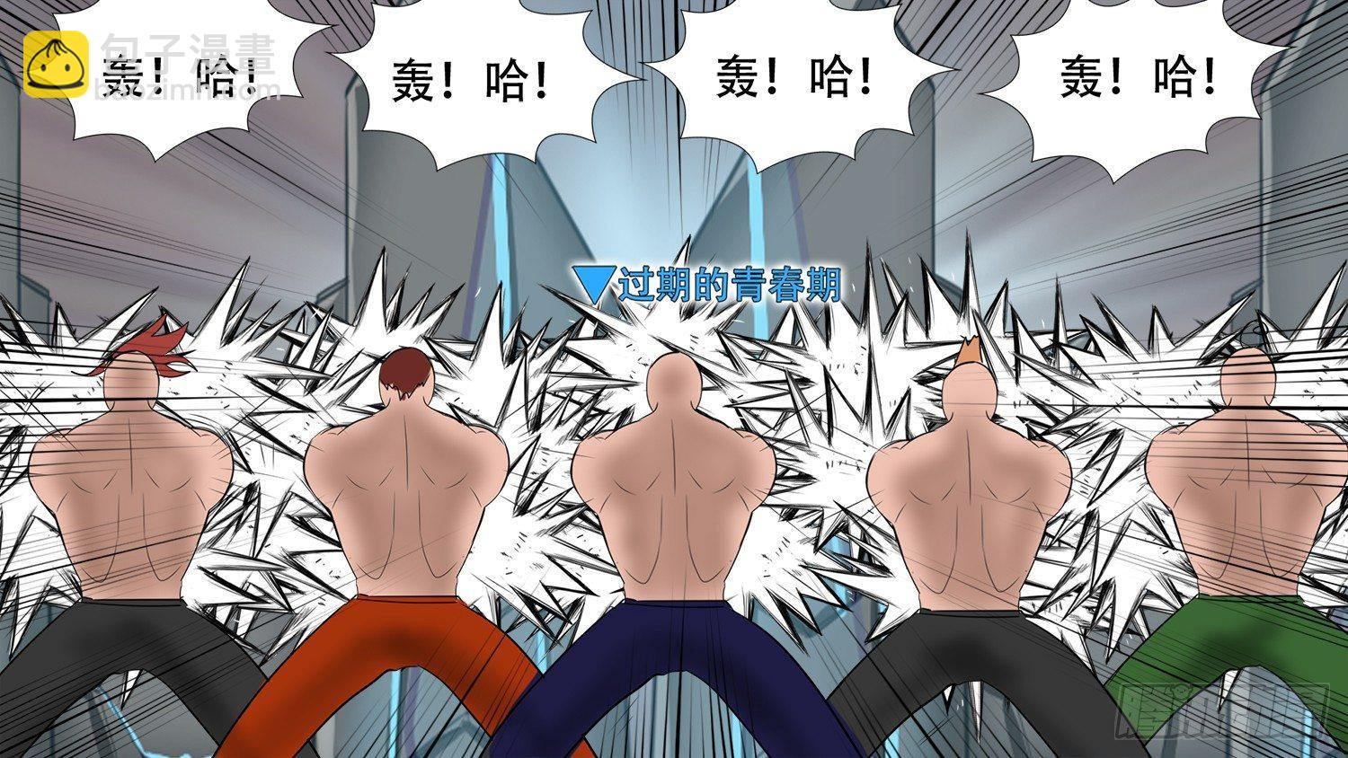 第二十九章 变天之战-第33话