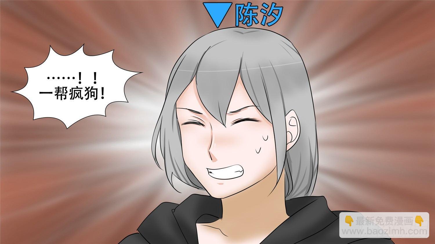 第二十九章 变天之战-第33话