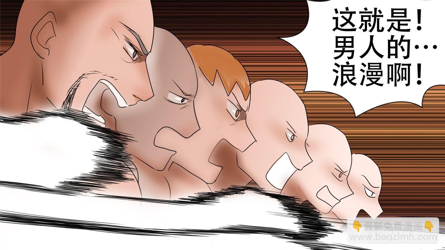 第二十九章 变天之战-第33话