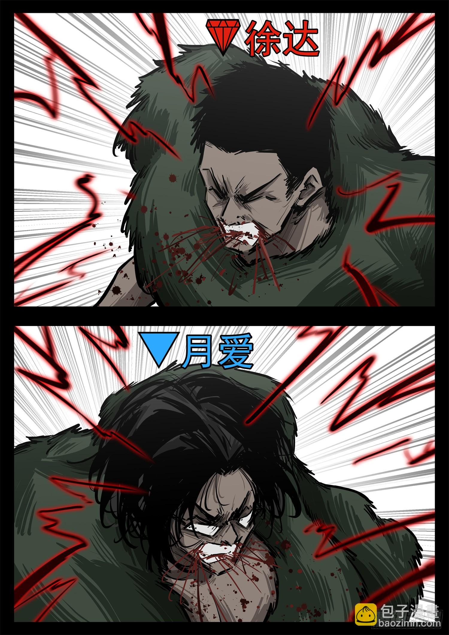 第三百一十六章 沈光剑出击-第317话