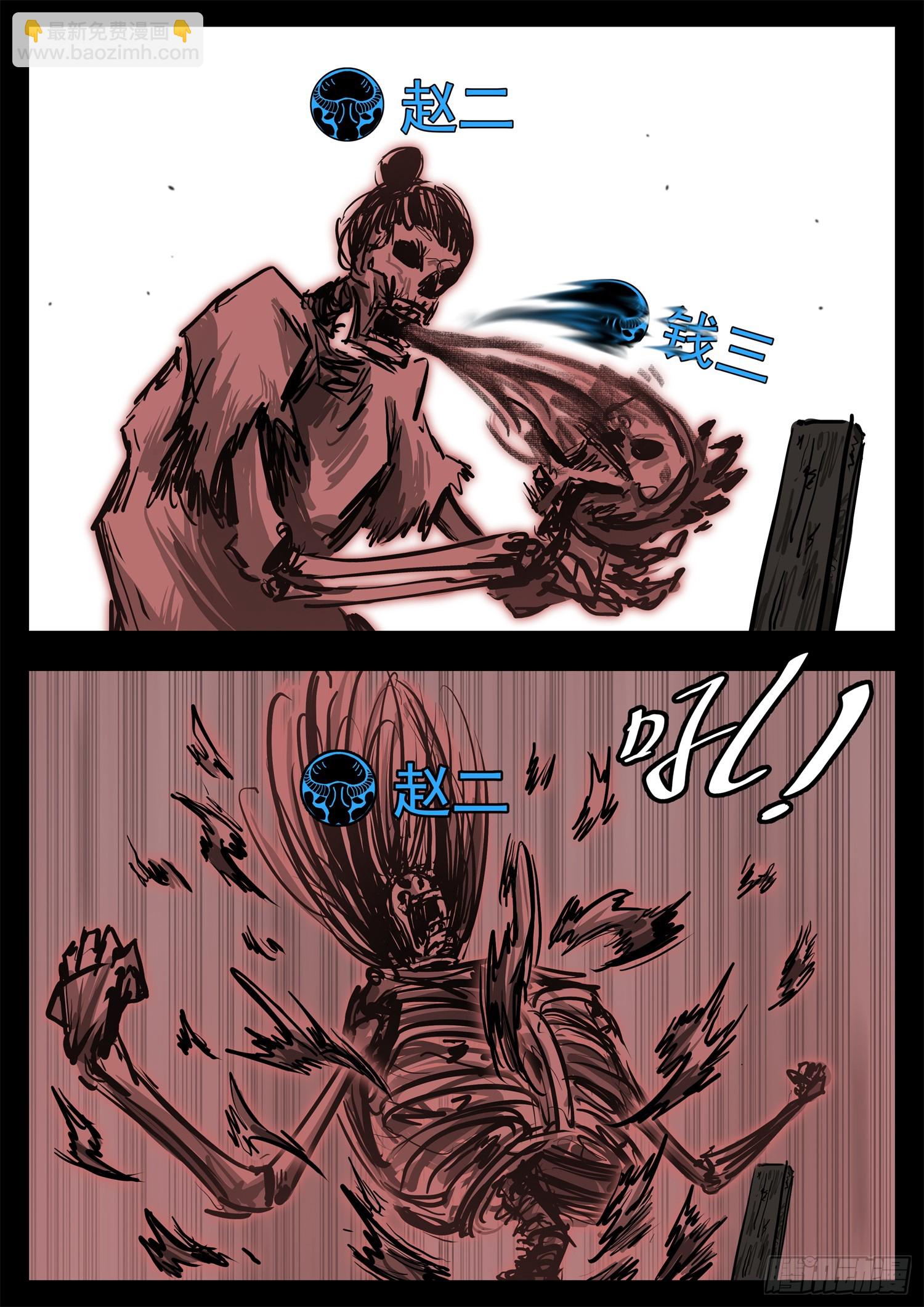 第三百一十八章  一堆人出击-第319话