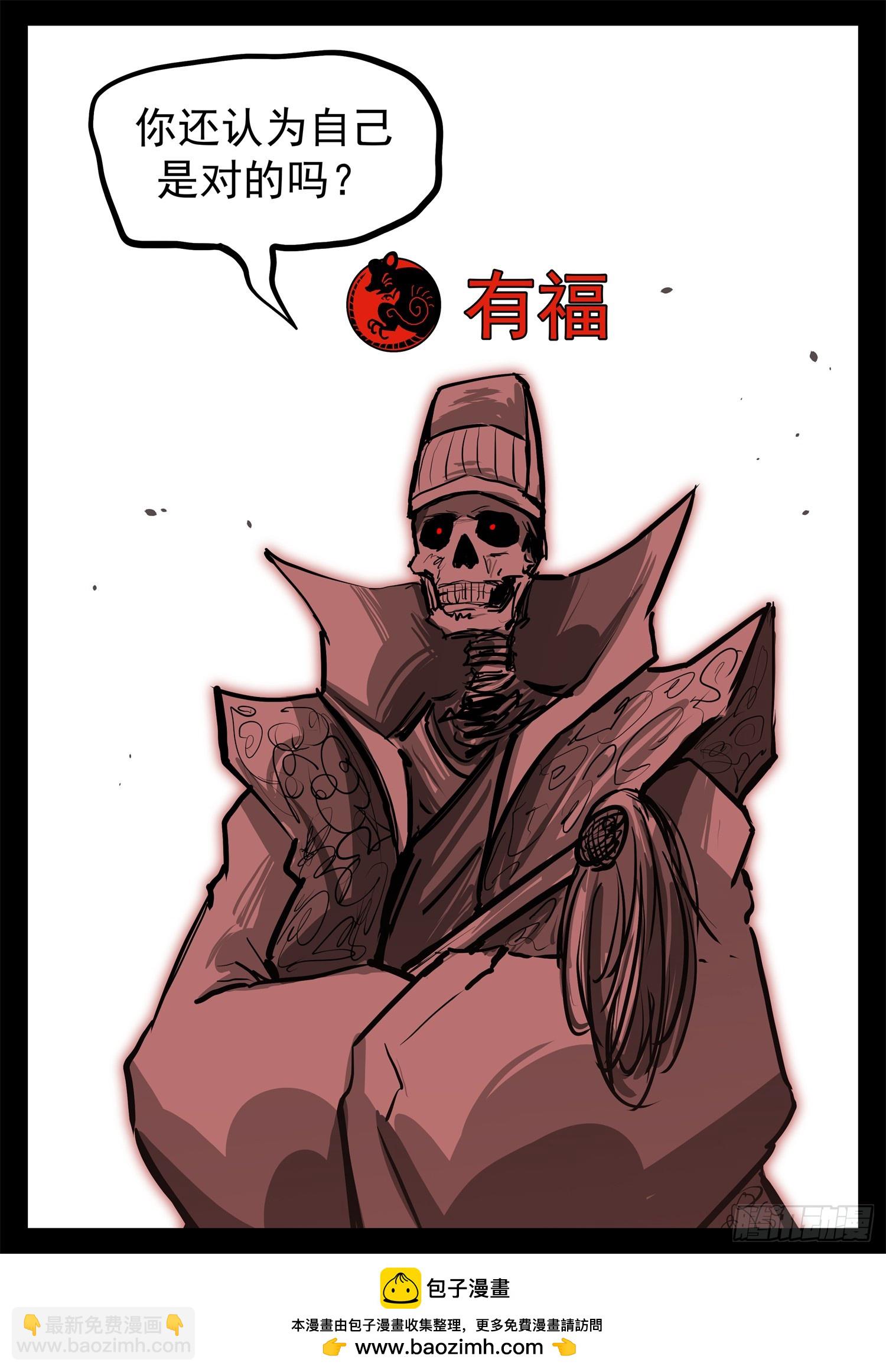 第三百一十八章  一堆人出击-第319话