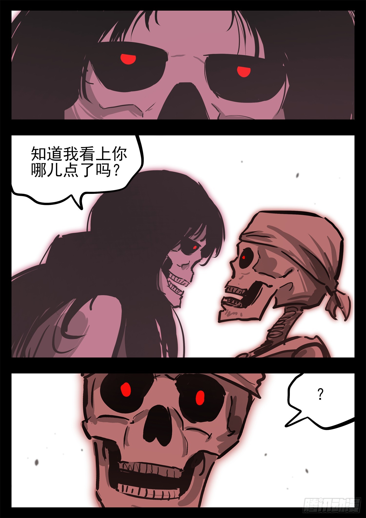 第三百二十章  张隼-第321话