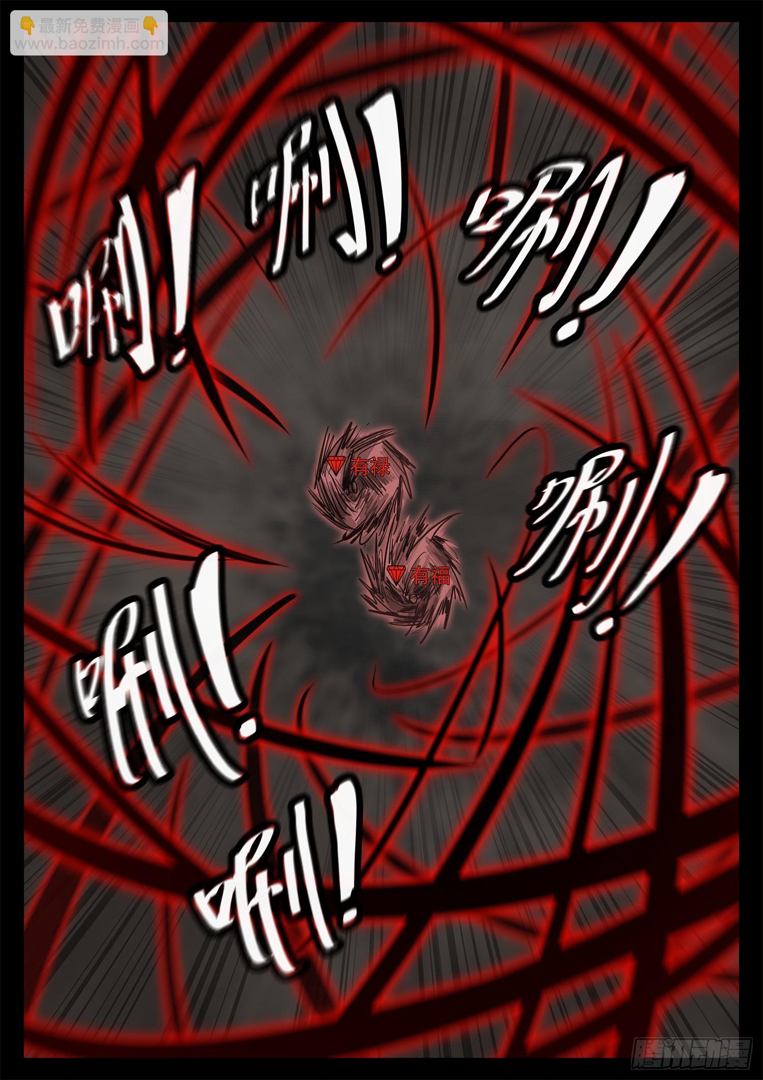 第三百二十二章 神秘的英雄-第323话