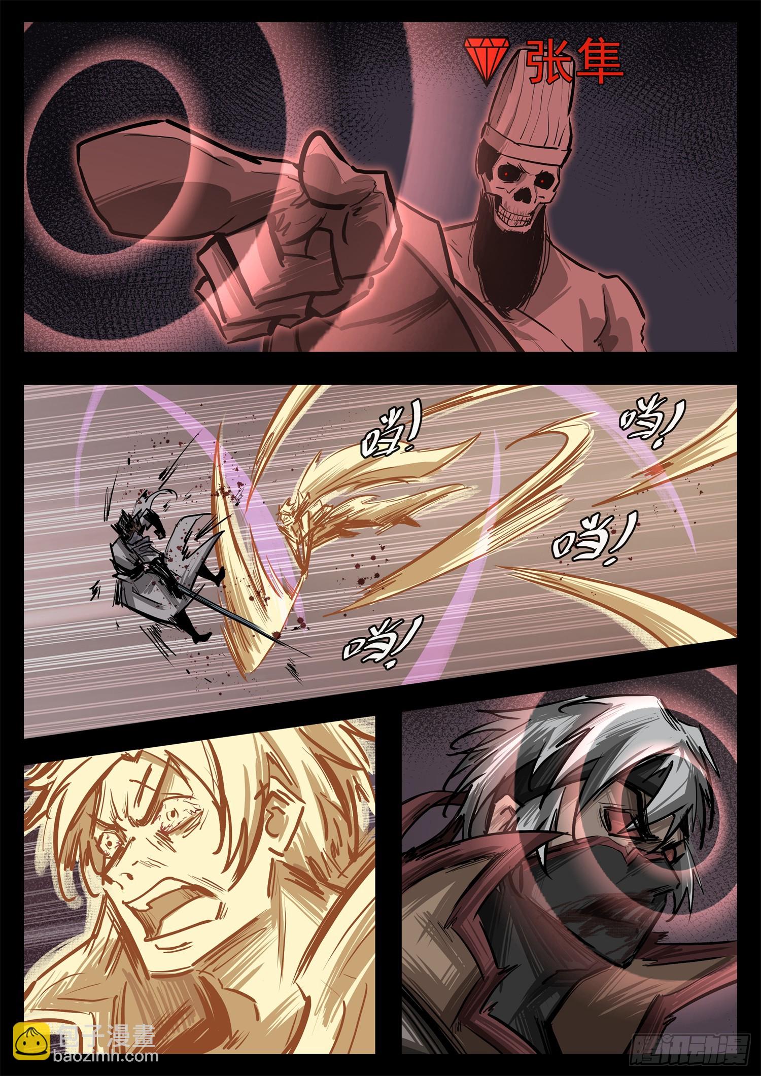 第三百二十二章 神秘的英雄-第323话