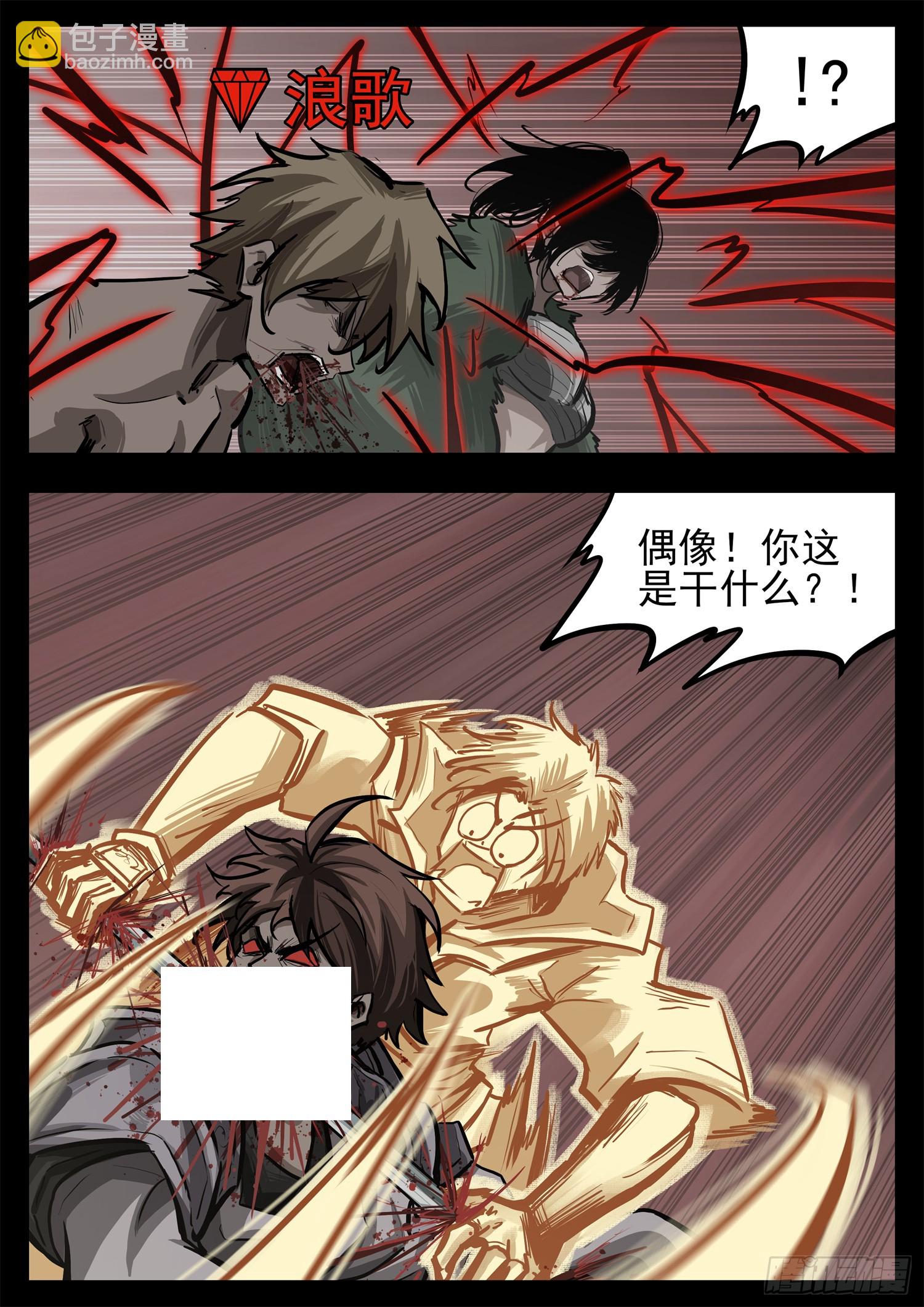 第三百二十二章 神秘的英雄-第323话
