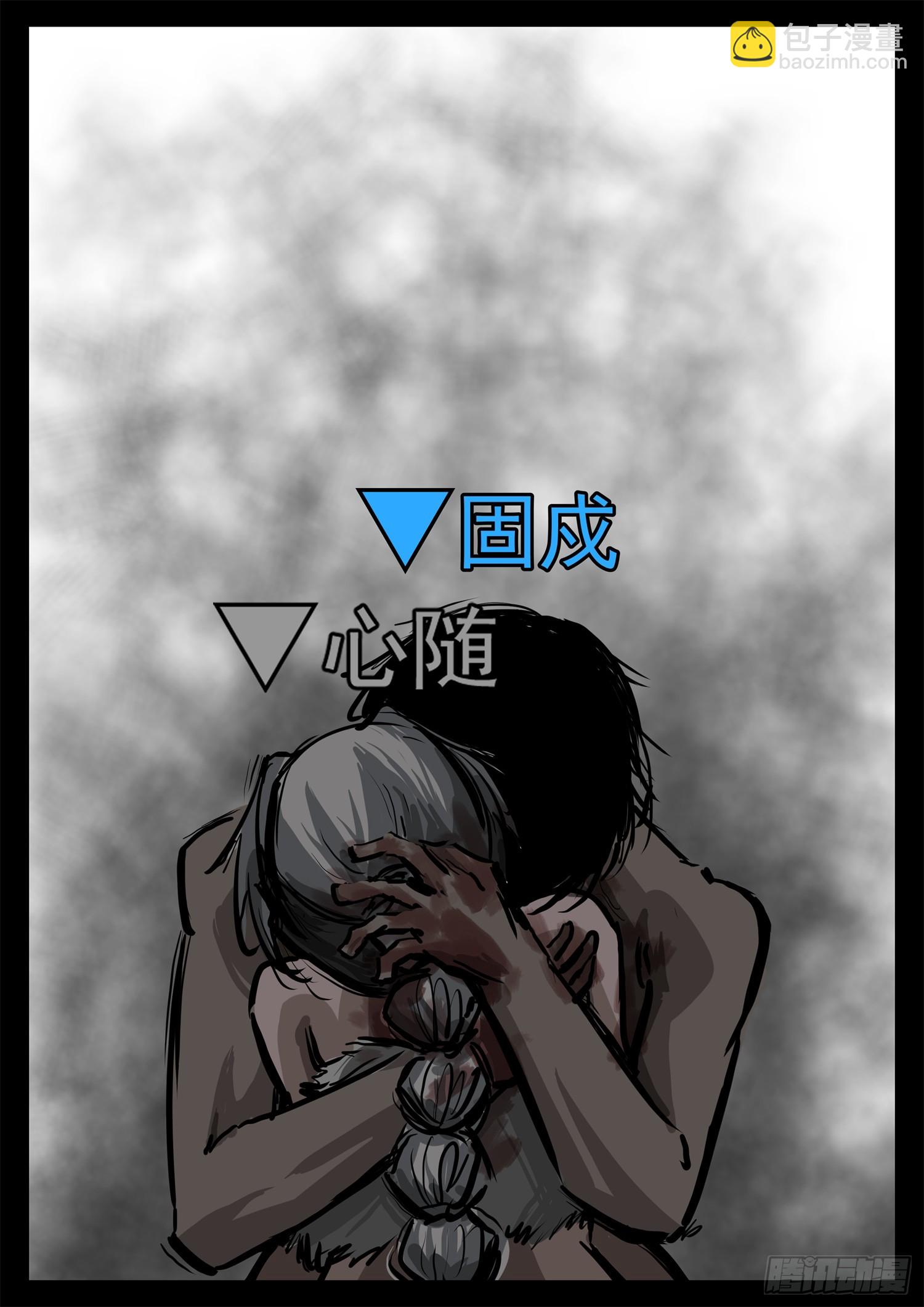 第三百二十六章 固戍线伏笔回收(1/2)-第327话