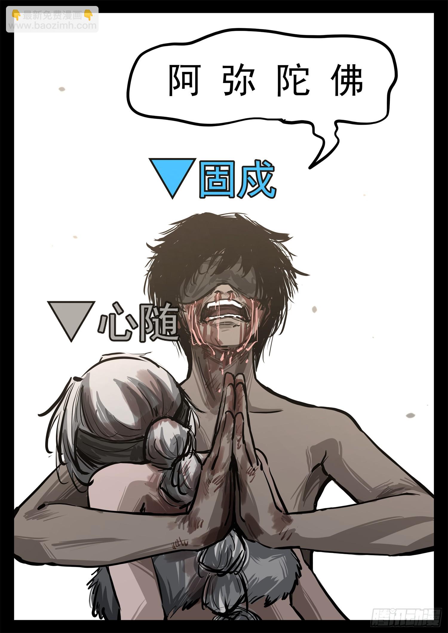 第三百二十六章 固戍线伏笔回收(1/2)-第327话