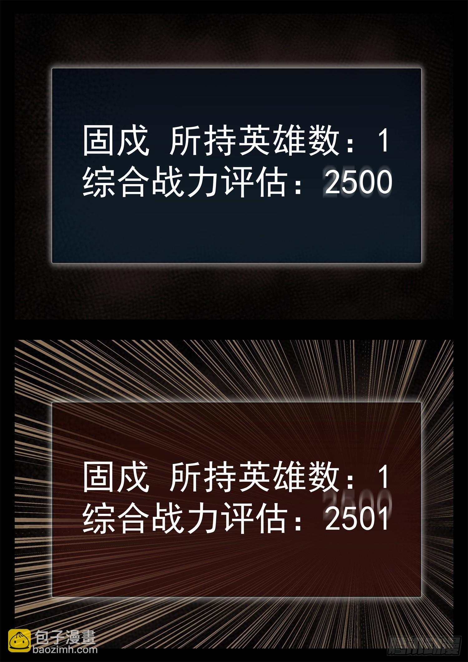 第三百二十六章 固戍线伏笔回收(1/2)-第327话