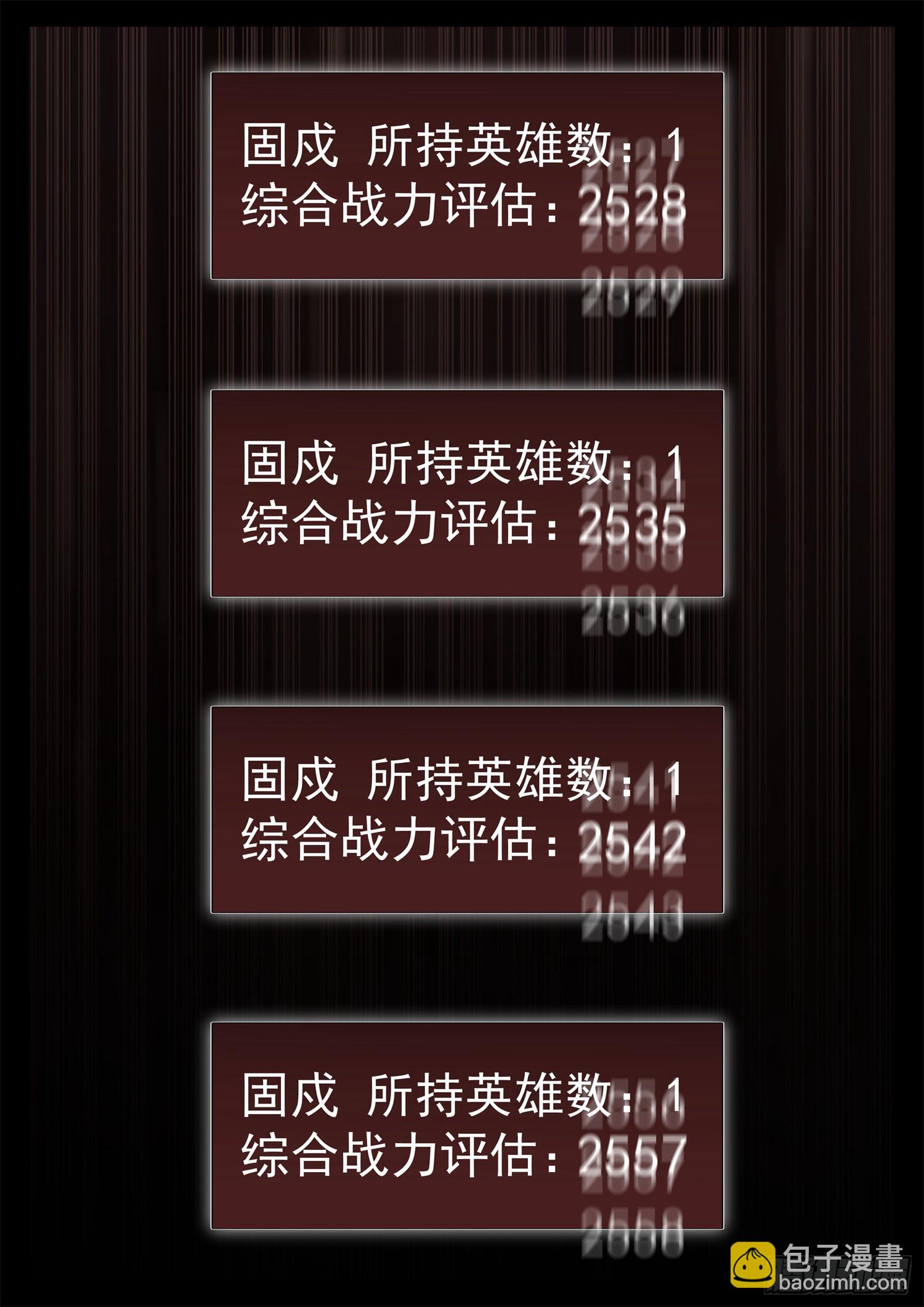 第三百二十六章 固戍线伏笔回收(1/2)-第327话