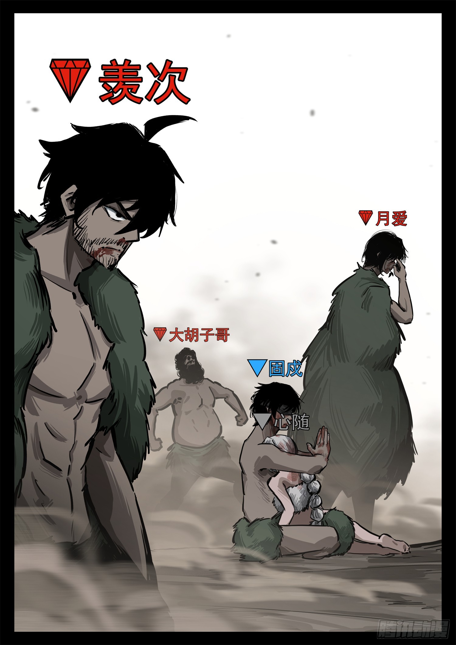 第三百二十八章 交给你了-第329话