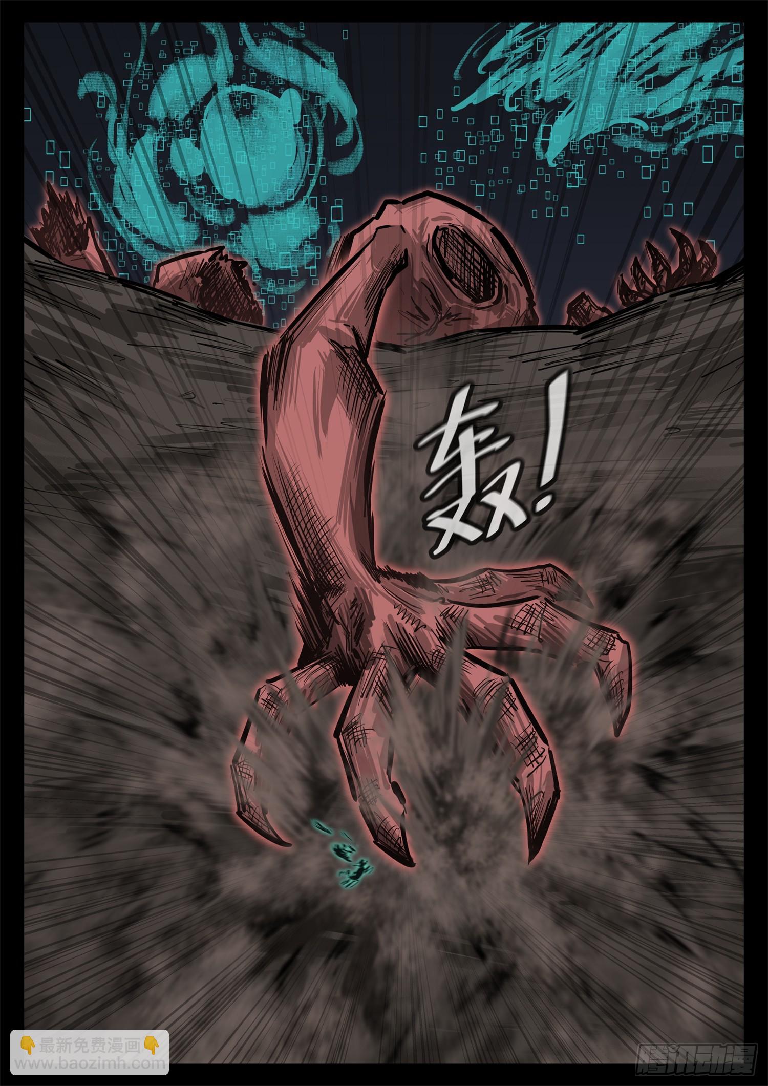 第三百二十八章 交给你了-第329话