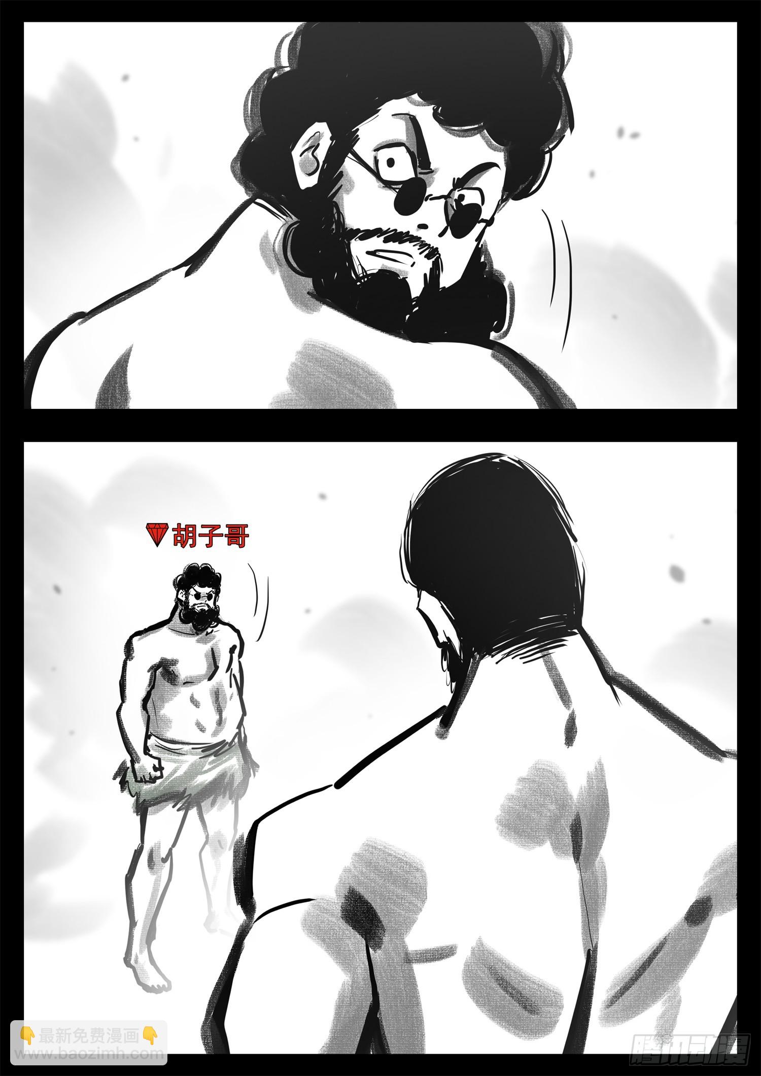 第三百二十八章 交给你了-第329话