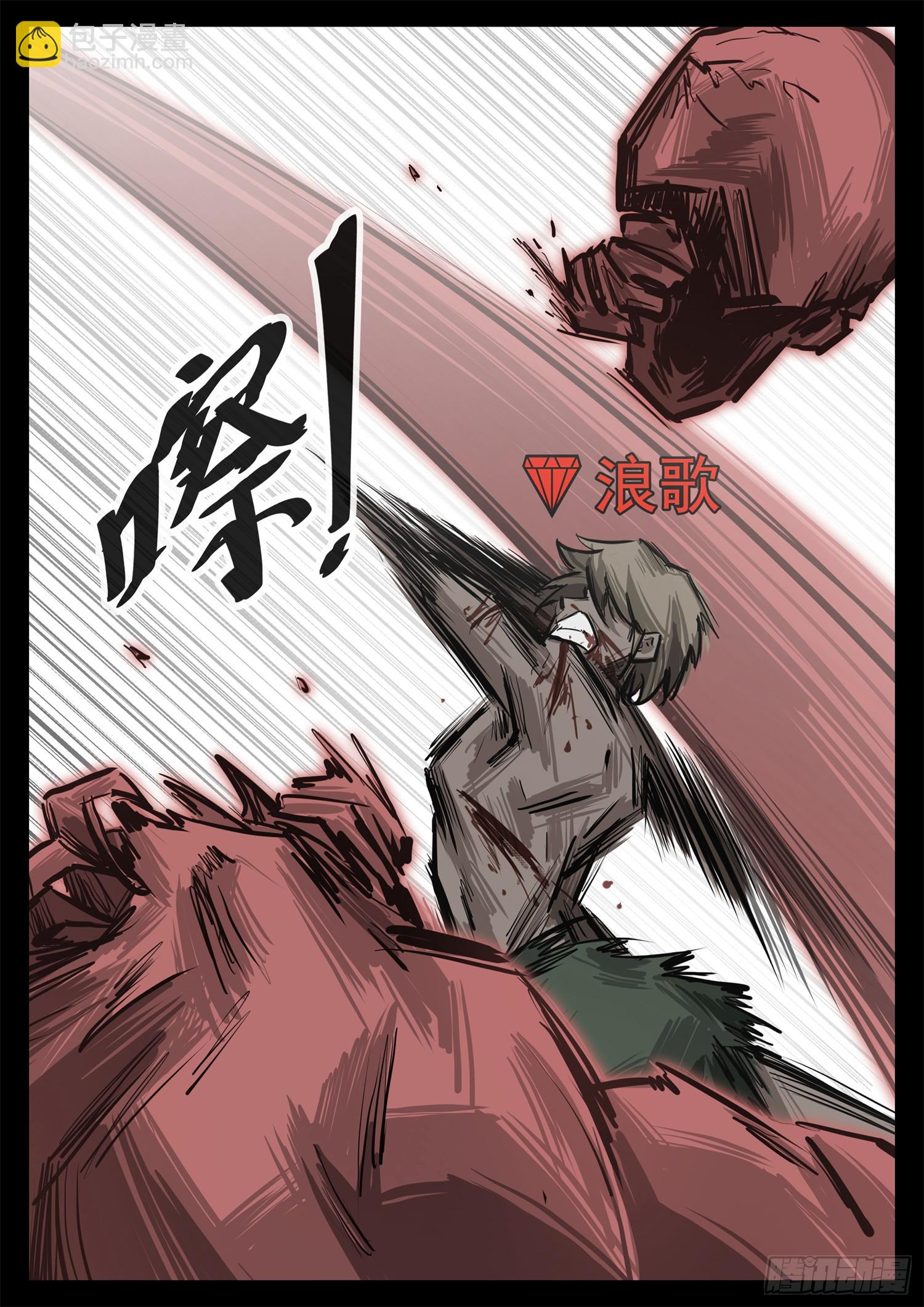 第三百三十章 没有超能力的人(1/2)-第331话