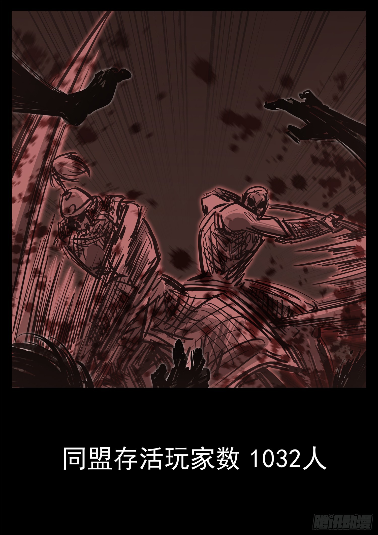 第三百三十章 没有超能力的人(1/2)-第331话