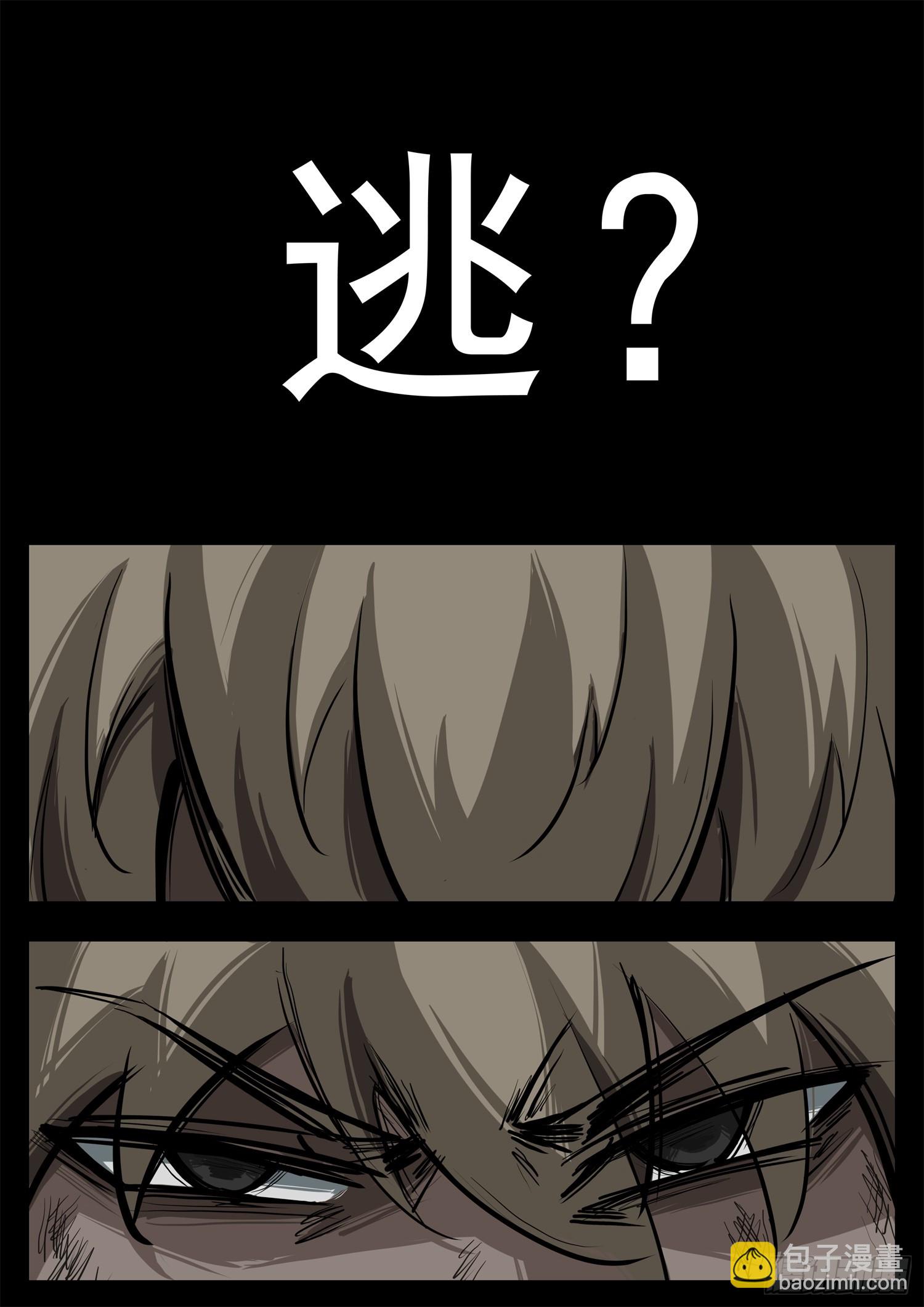 第三百三十章 没有超能力的人(1/2)-第331话