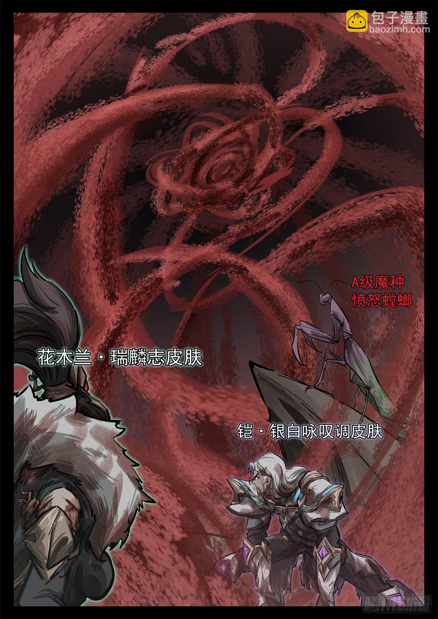 第三百三十章 没有超能力的人(1/2)-第331话