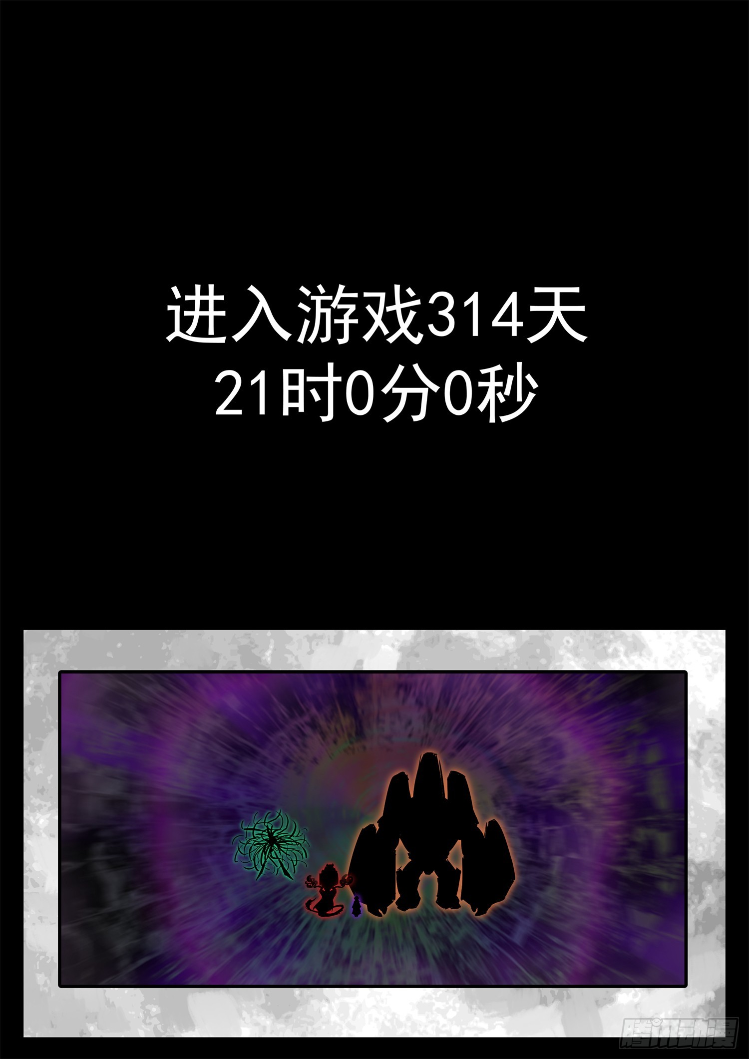 第三百三十二章  谁是新领主(1/2)-第333话