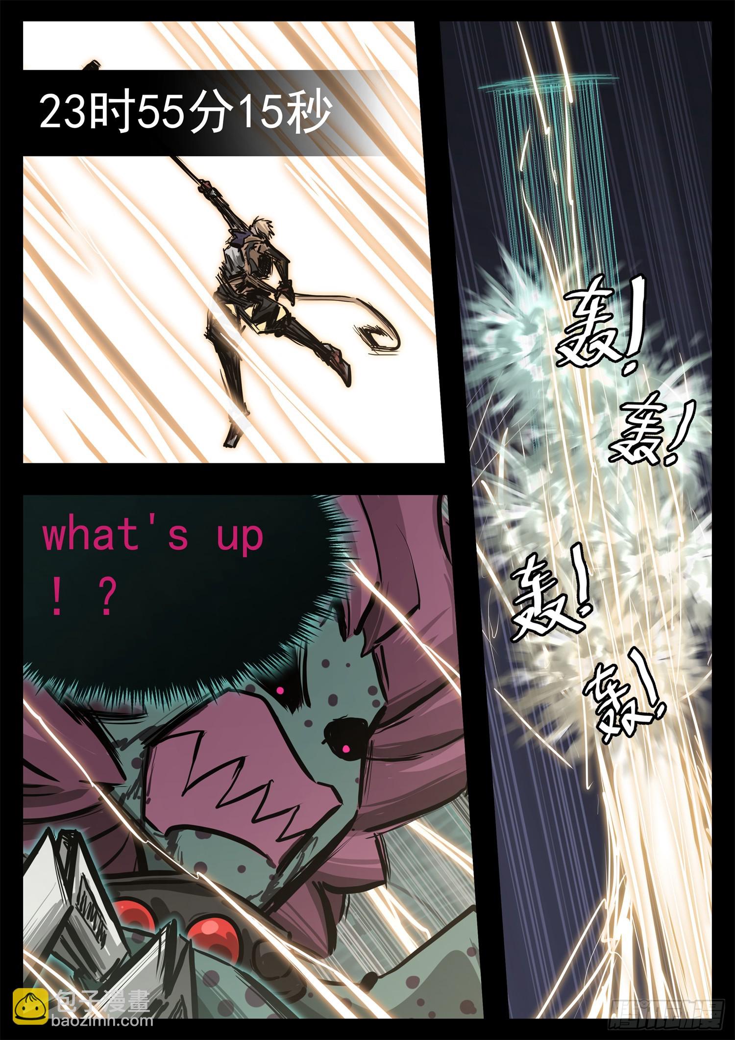 第三百三十二章  谁是新领主(1/2)-第333话