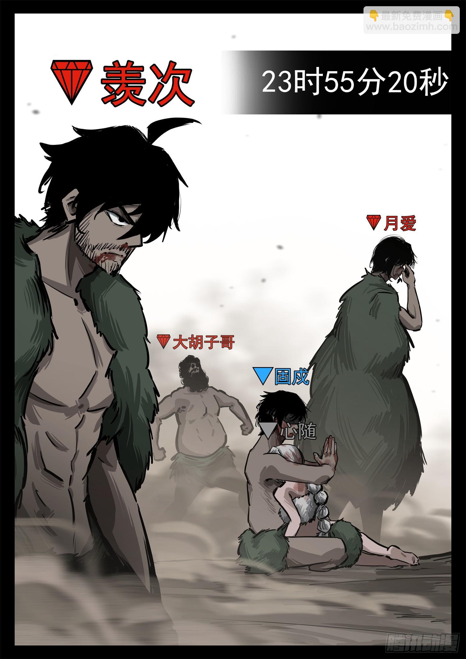 第三百三十二章  谁是新领主(1/2)-第333话