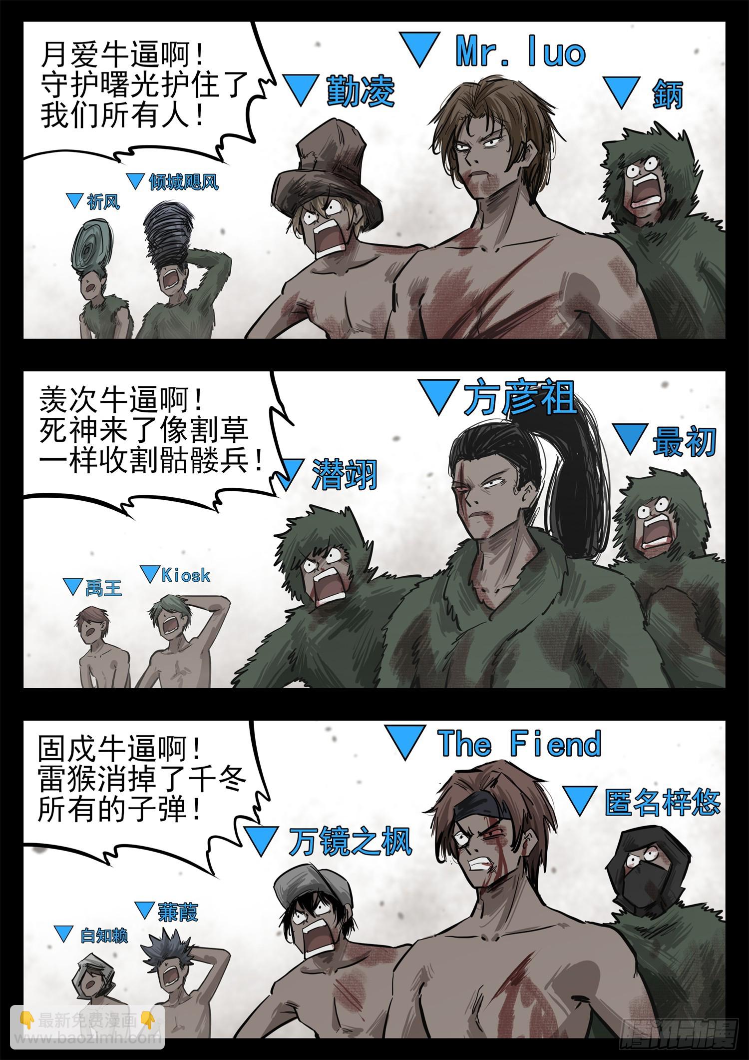 第三百三十二章  谁是新领主(1/2)-第333话