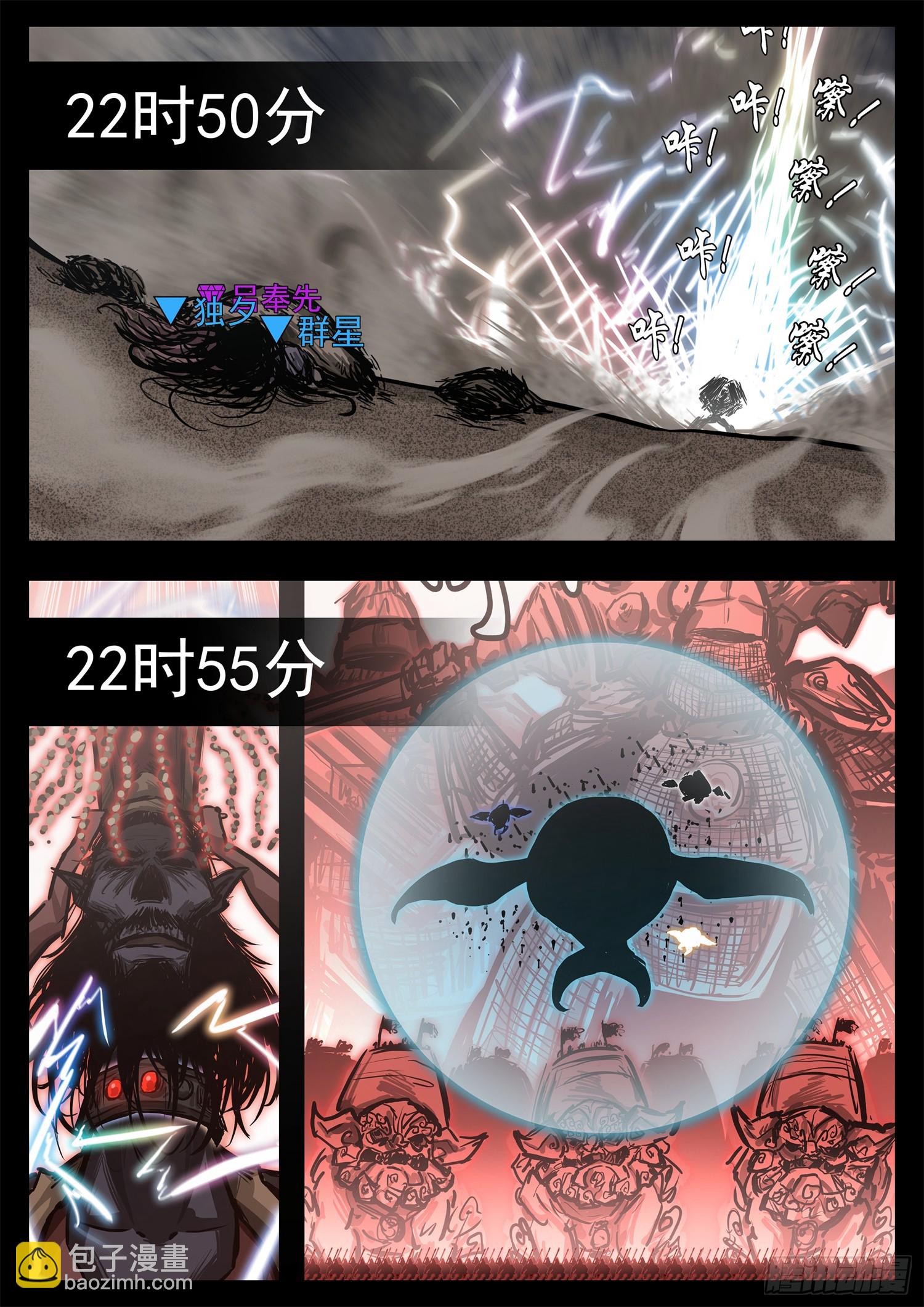 第三百三十二章  谁是新领主(1/2)-第333话