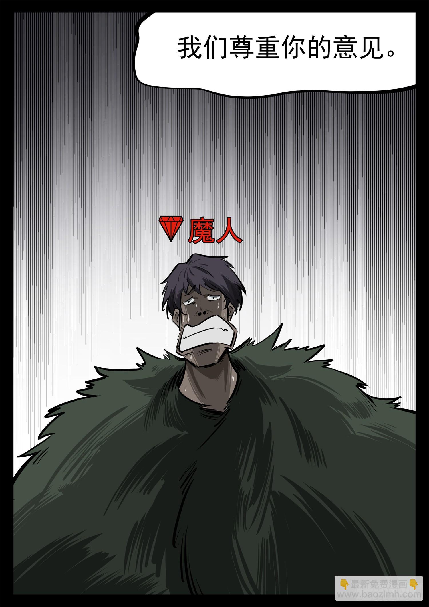 第三百三十二章  谁是新领主(1/2)-第333话