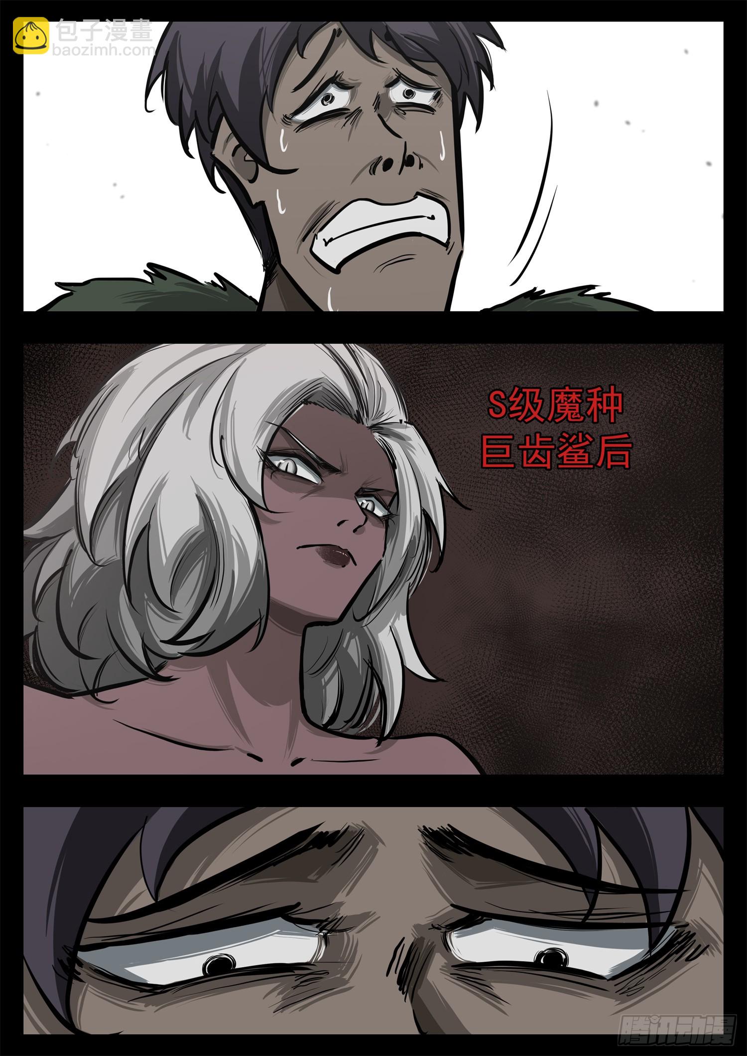 第三百三十二章  谁是新领主(1/2)-第333话
