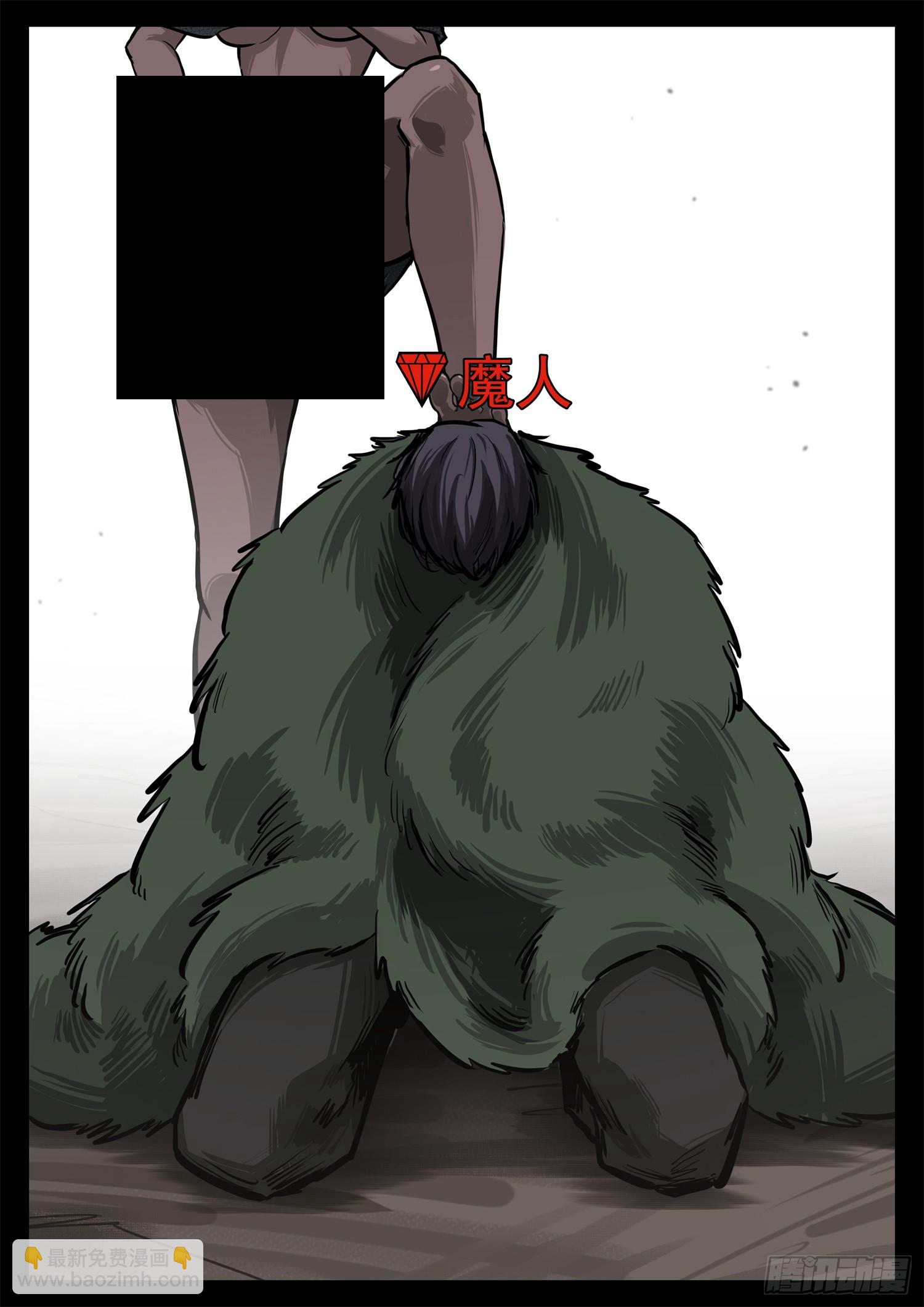第三百三十二章  谁是新领主(1/2)-第333话